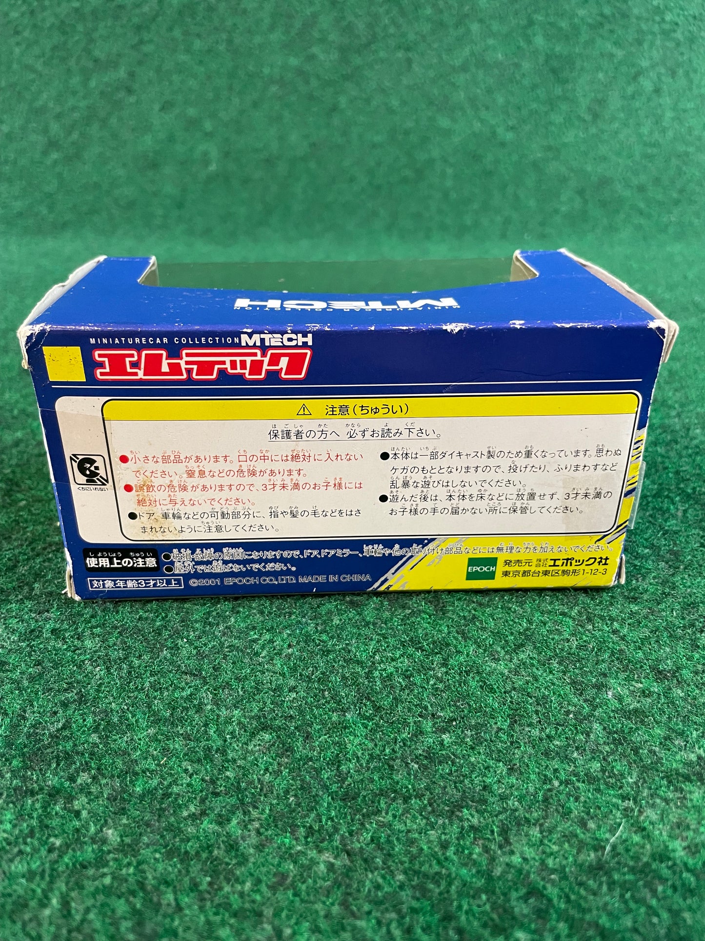 MTECH Nissan Skyline R34 GT-R - Blue 1/43 Scale Diecast
