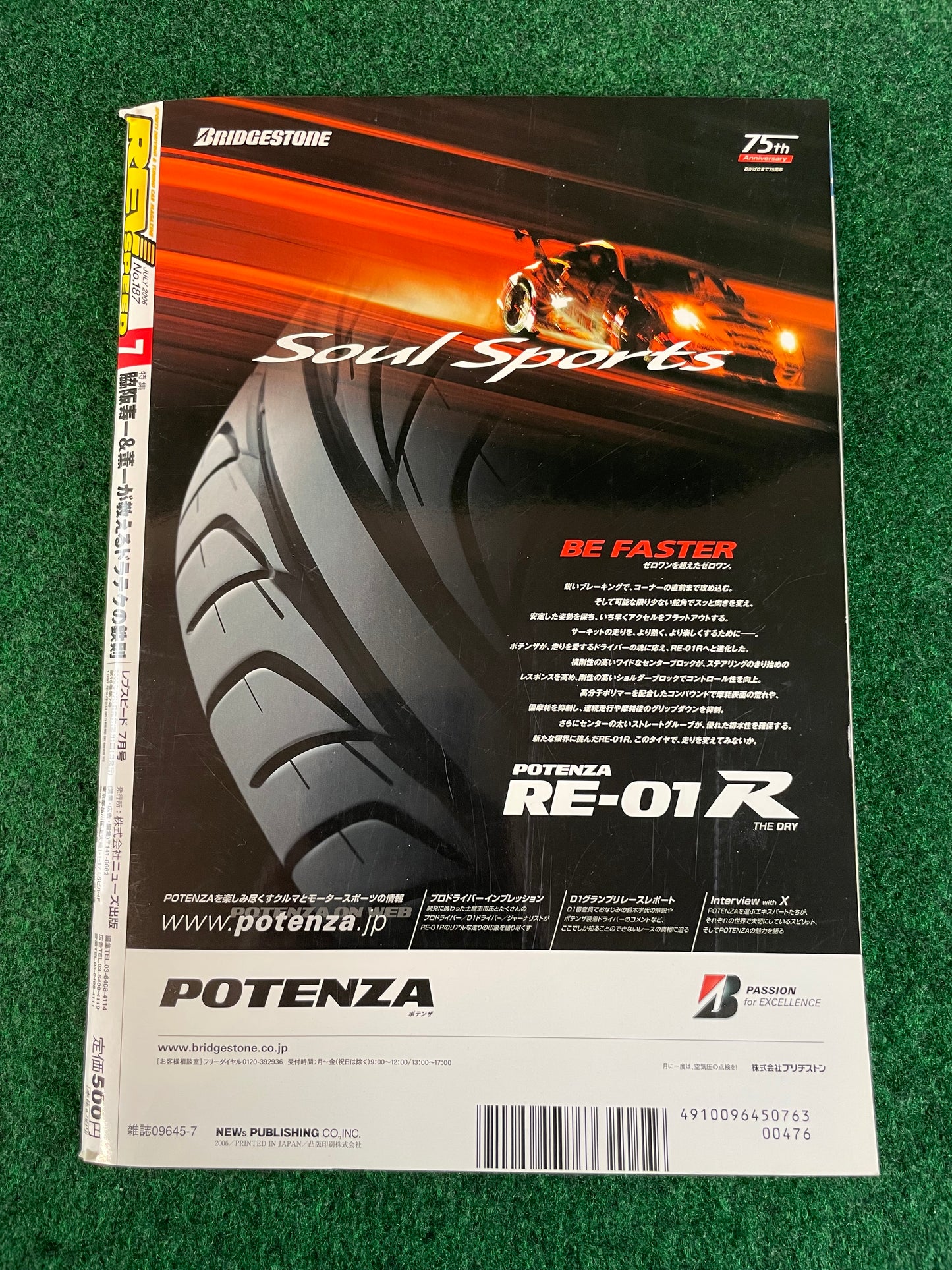 REVSpeed Magazine - July 2006