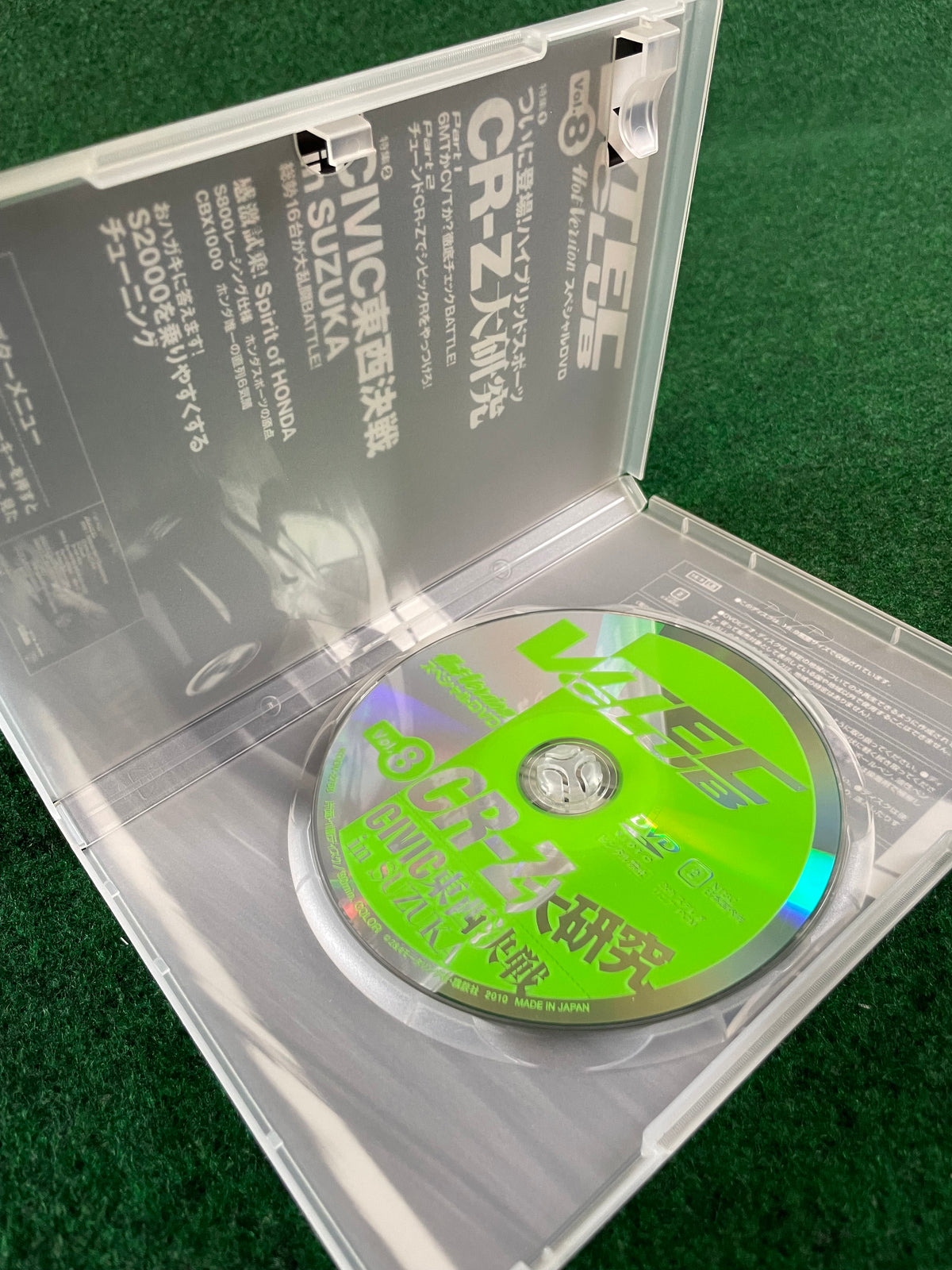 VTEC CLUB DVD - Vol. 8