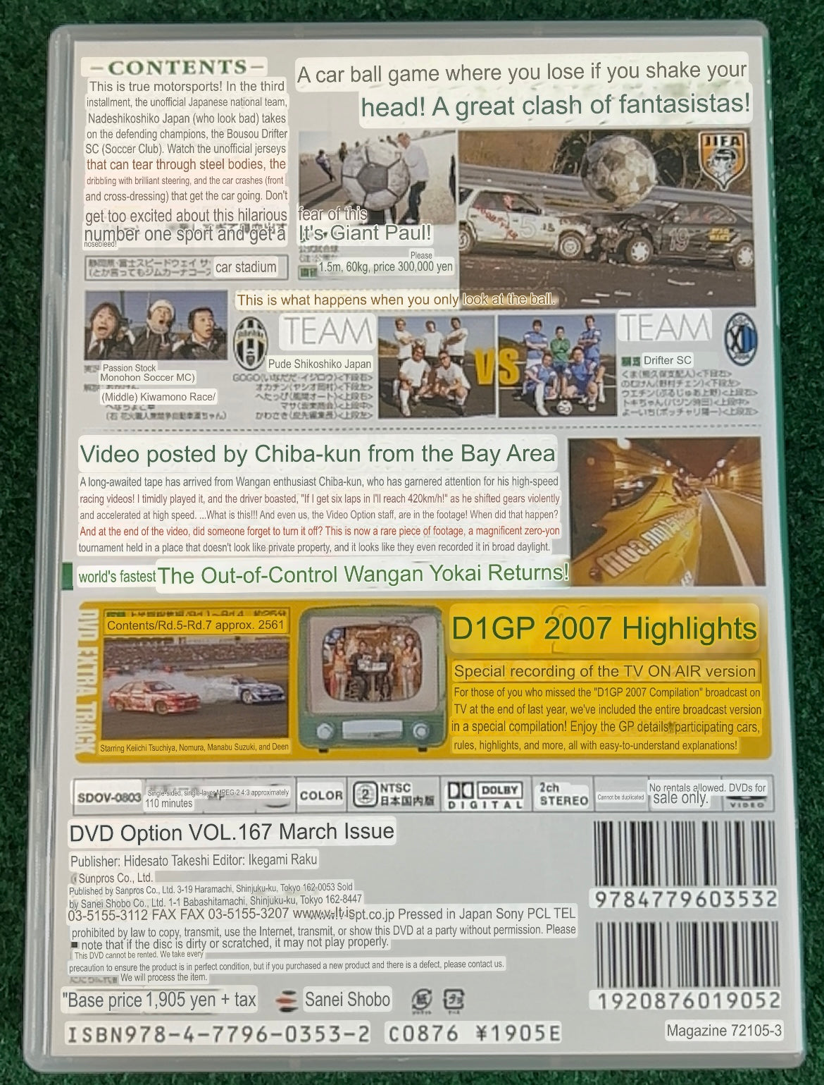 Option Video DVD - Vol. 167
