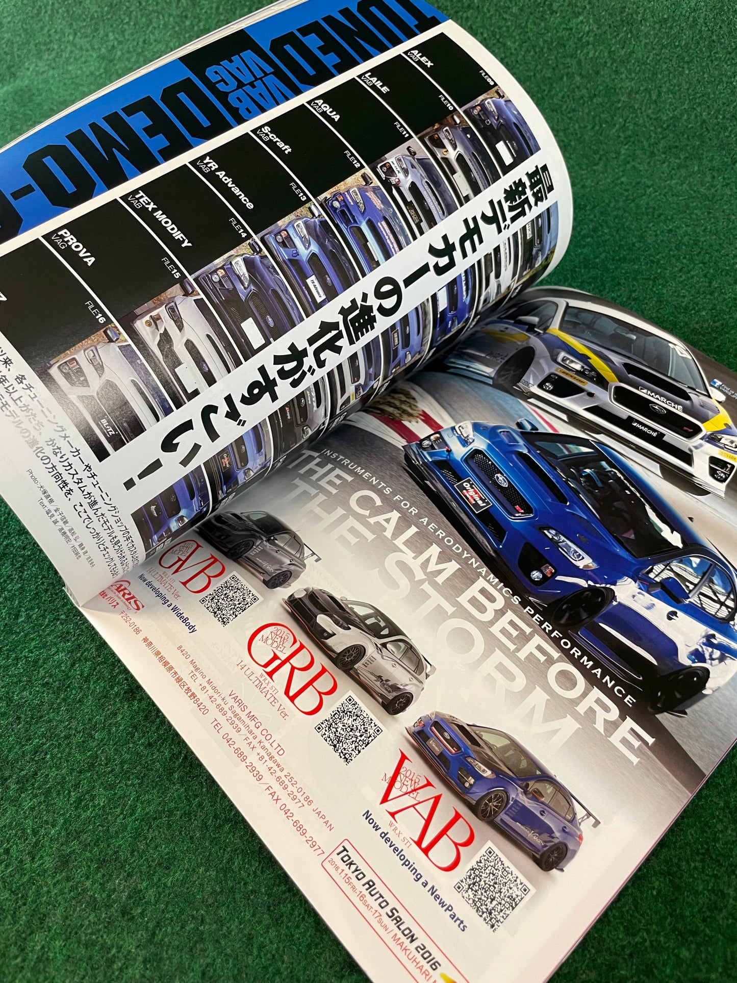 Hyper Rev Magazine Subaru Impreza No. 11 Vol. 199