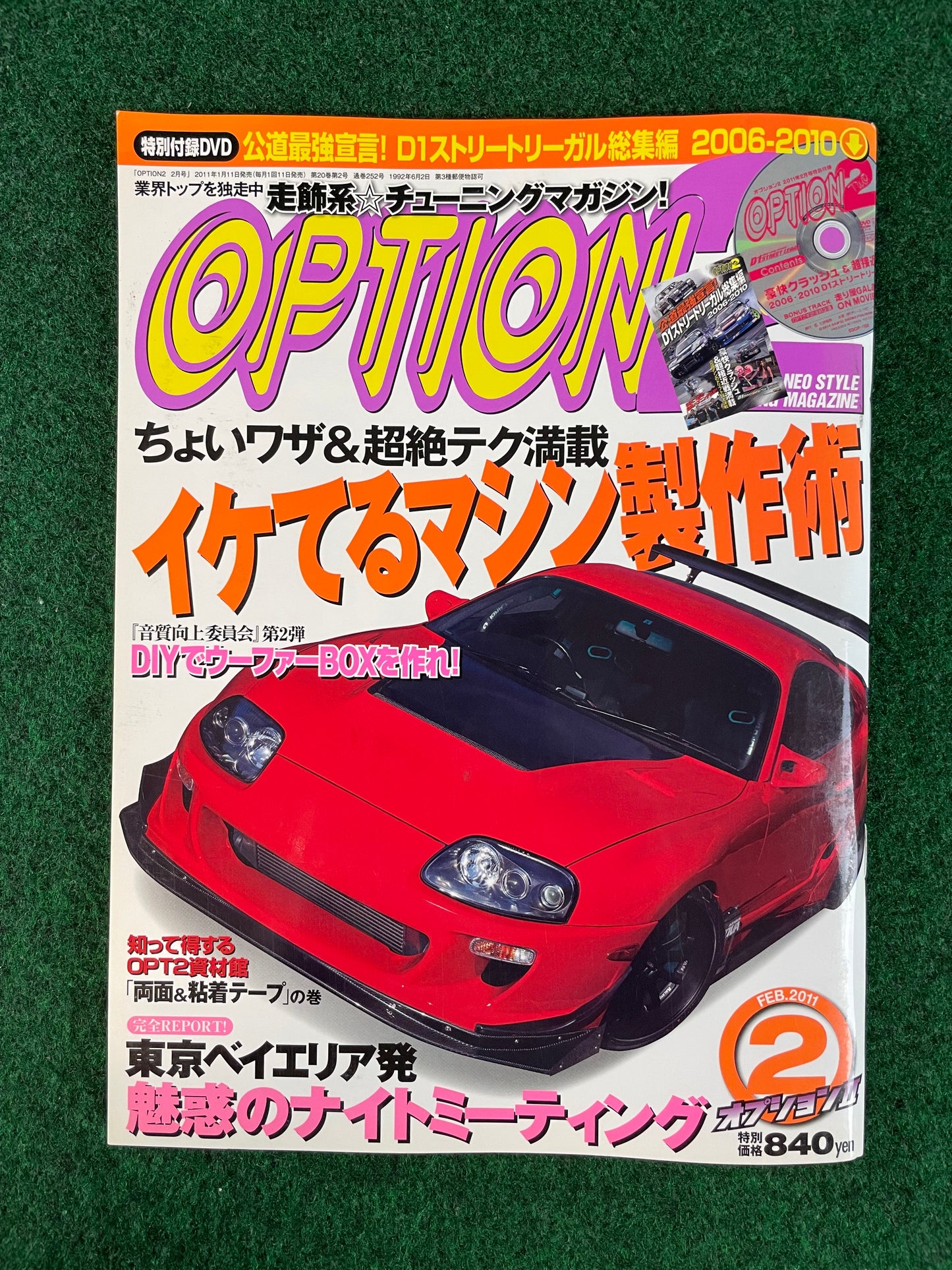 Option2 Magazine - February 2011