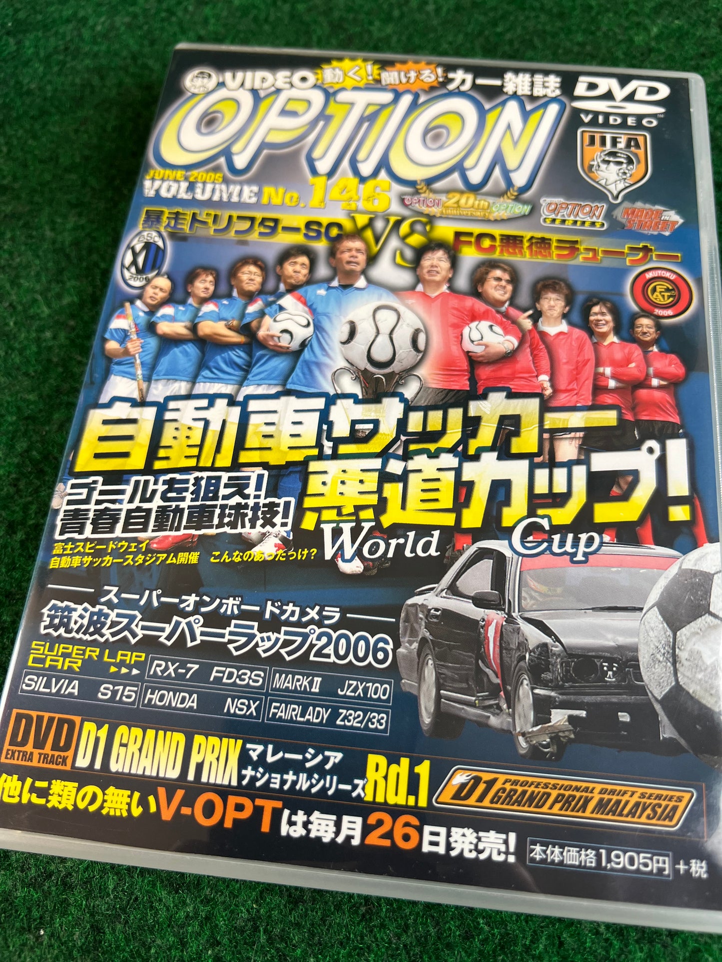 Option Video DVD - Vol. 146