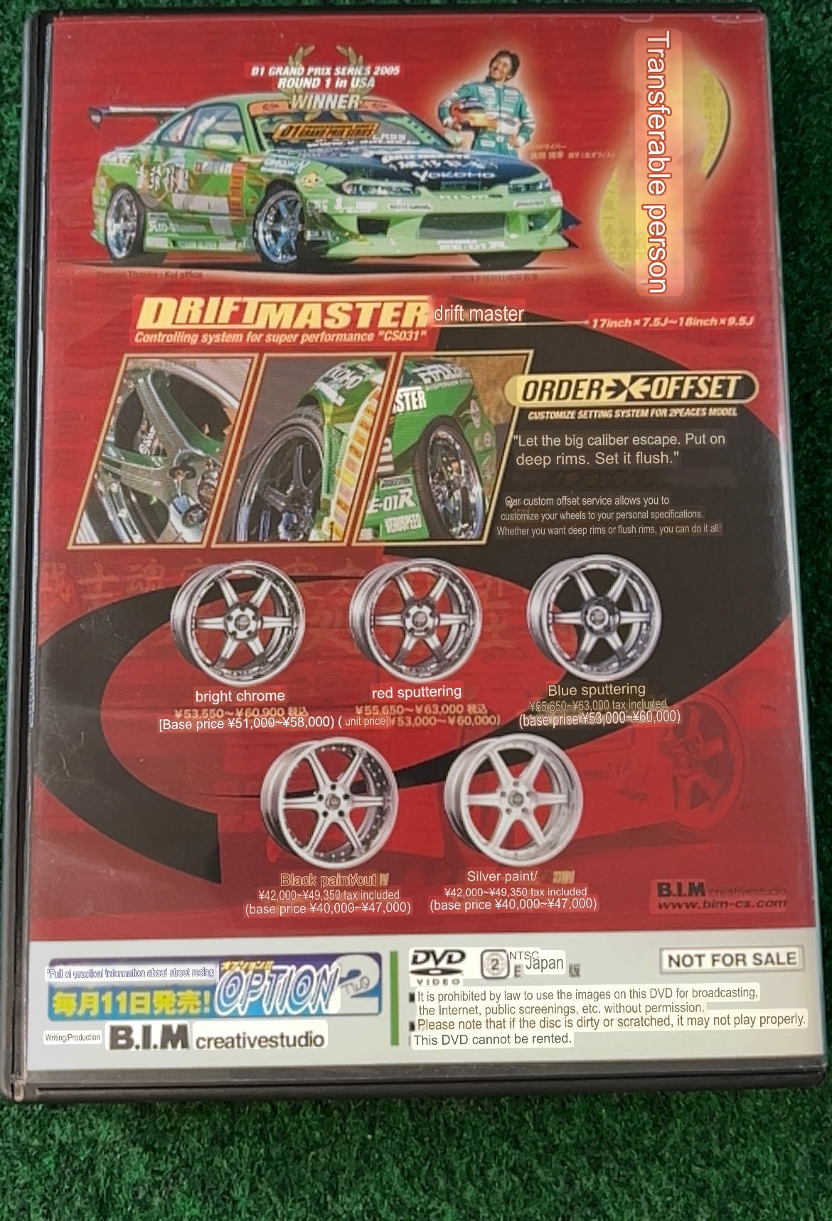 Option Video DVD - Super Drift Technique -  Kazama 2005 D1 USA Victory