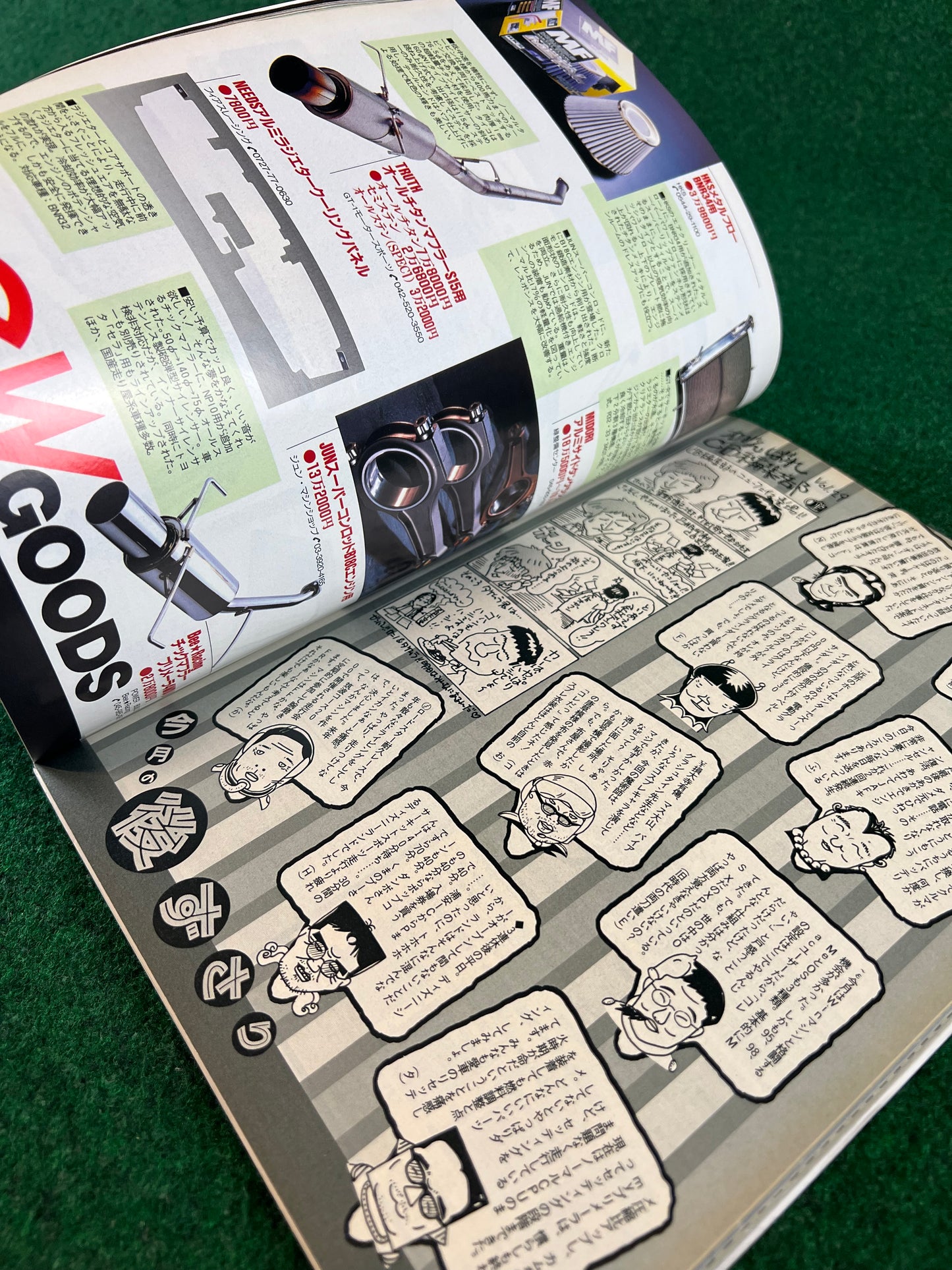 CARBOY Magazine - November 2001