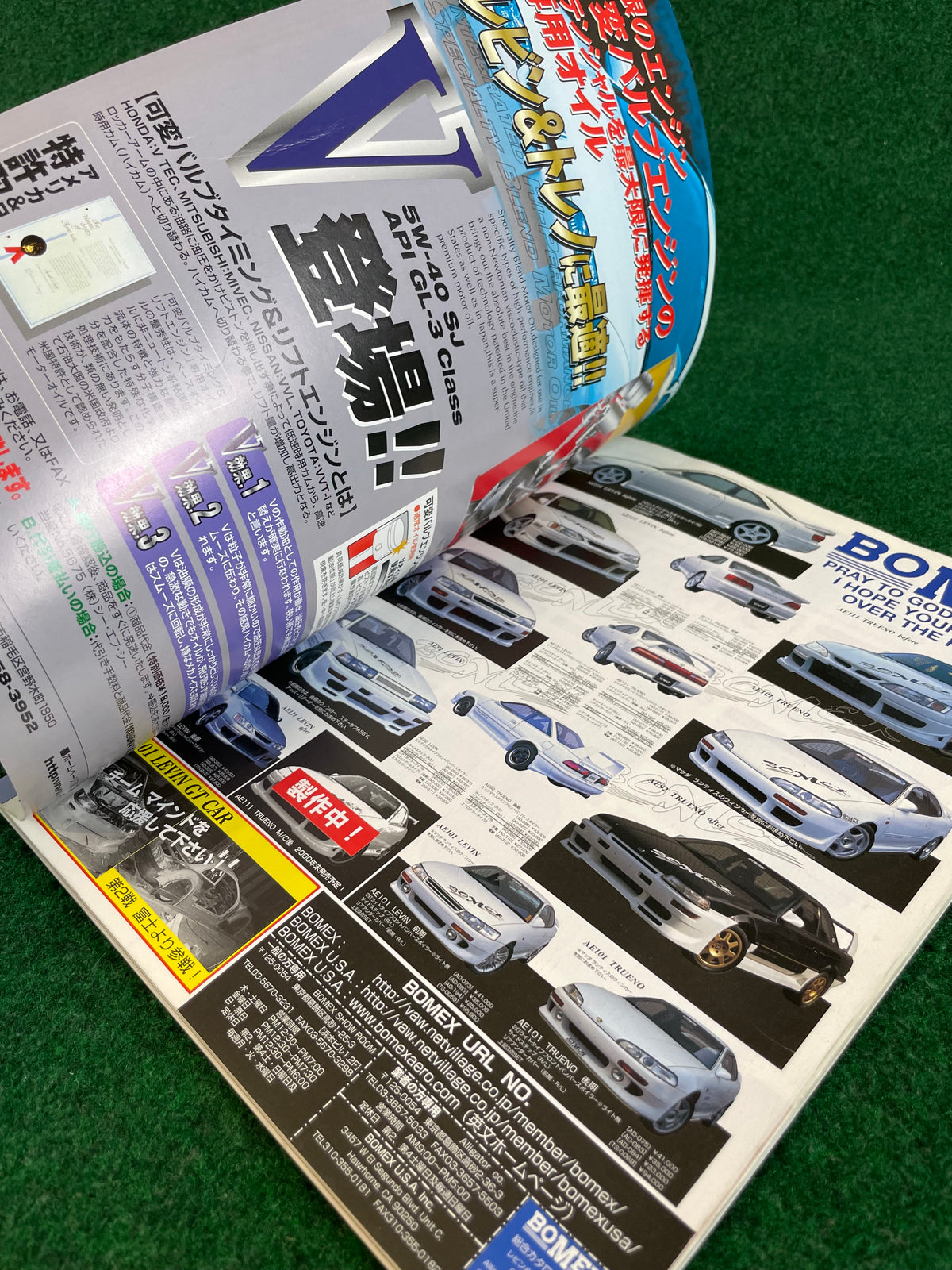 Hyper Rev Magazine - Toyota Levin Trueno AE86 No. 2 Vol. 48
