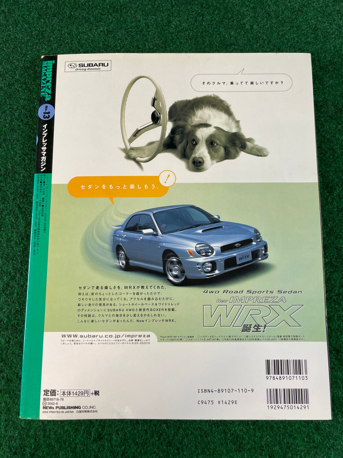 Impreza Magazine by Hyper Rev - No. 13