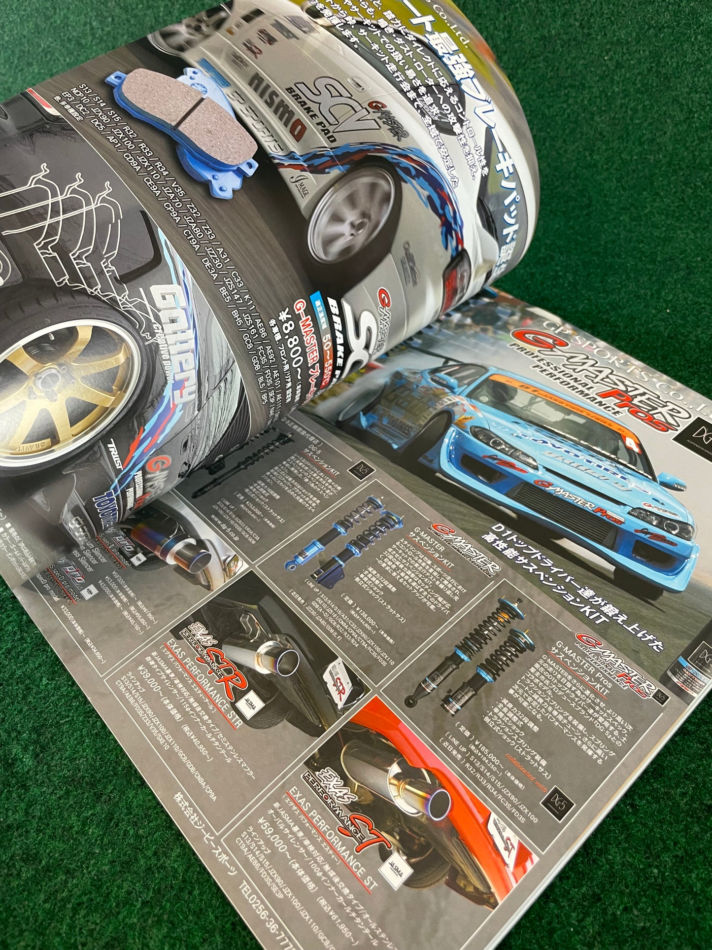 Hyper Rev Magazine (2) - Nissan Silvia S13 S14 S15 180sx - No. 7 Vol. 113