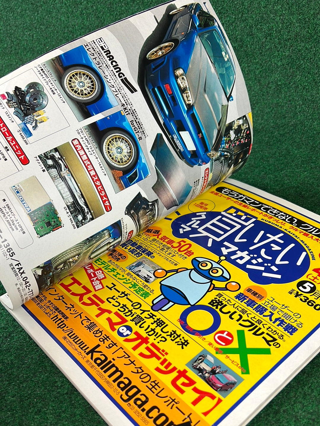 GT-R Magazine - (Damaged) 2000 Vol. 032 & 2002 042 Set