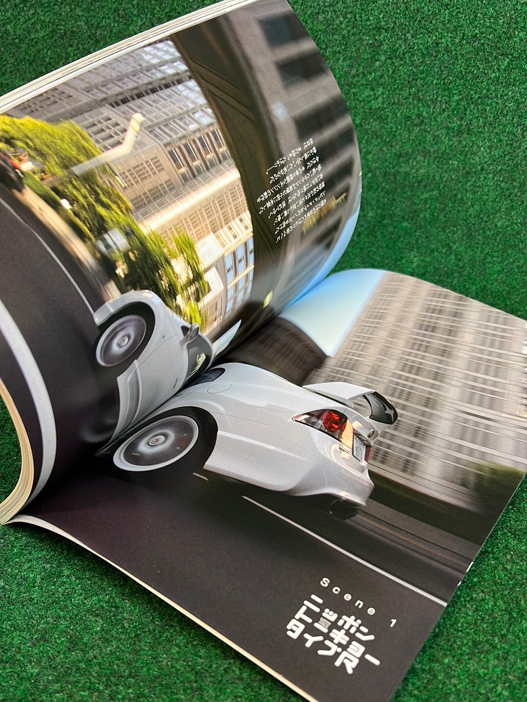 MotorFan & XaCAR Honda Civic Type R FD2 Special Issue Magazine