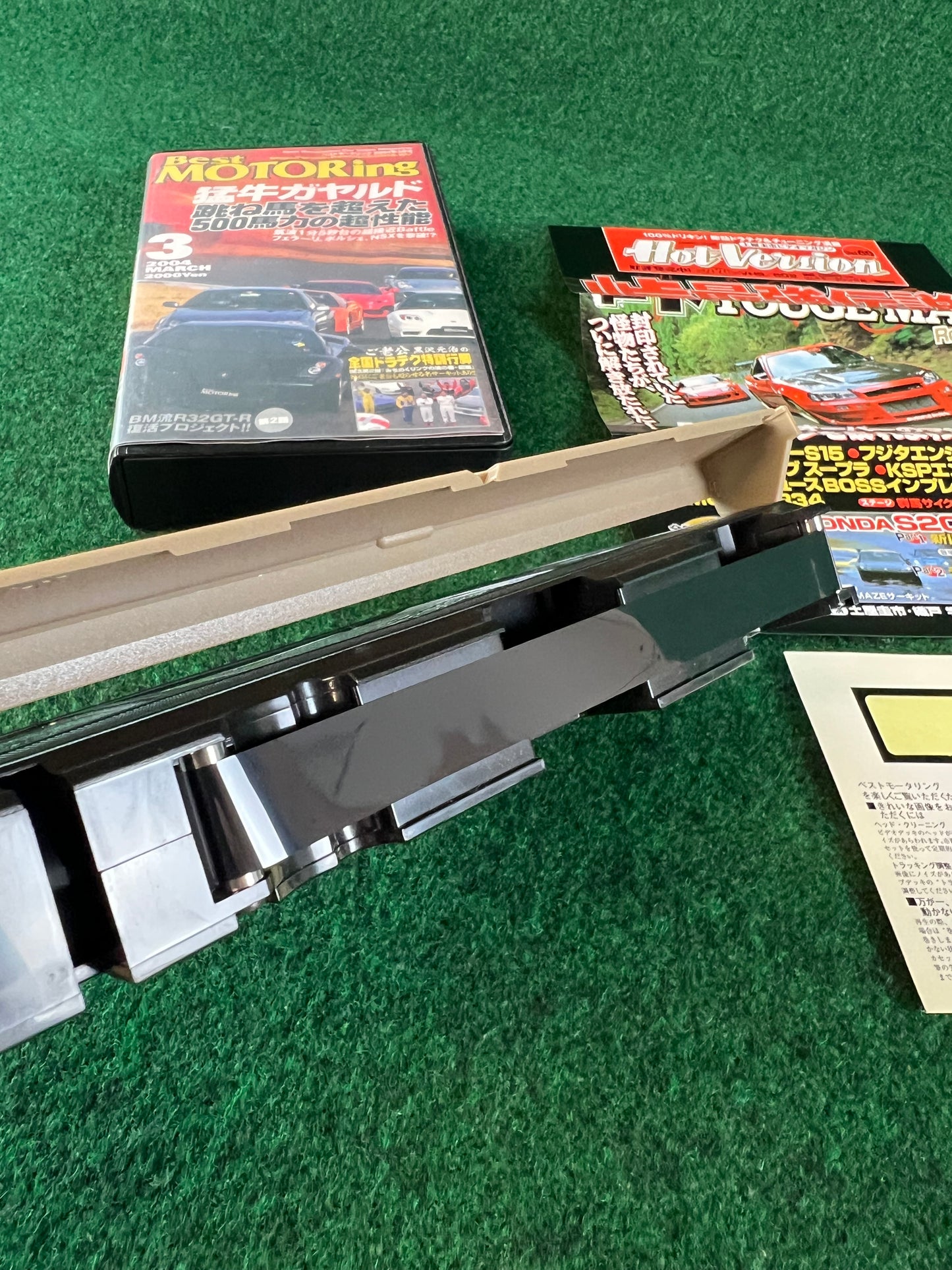 Best Motoring VHS - March & July 2004