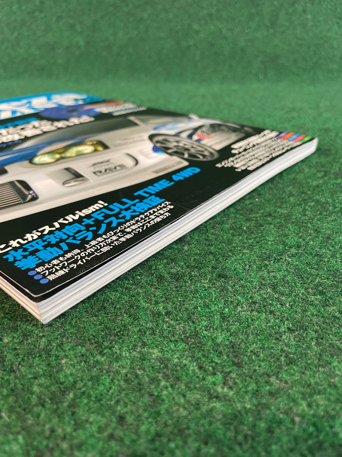 Impreza Magazine by Hyper Rev - No. 23