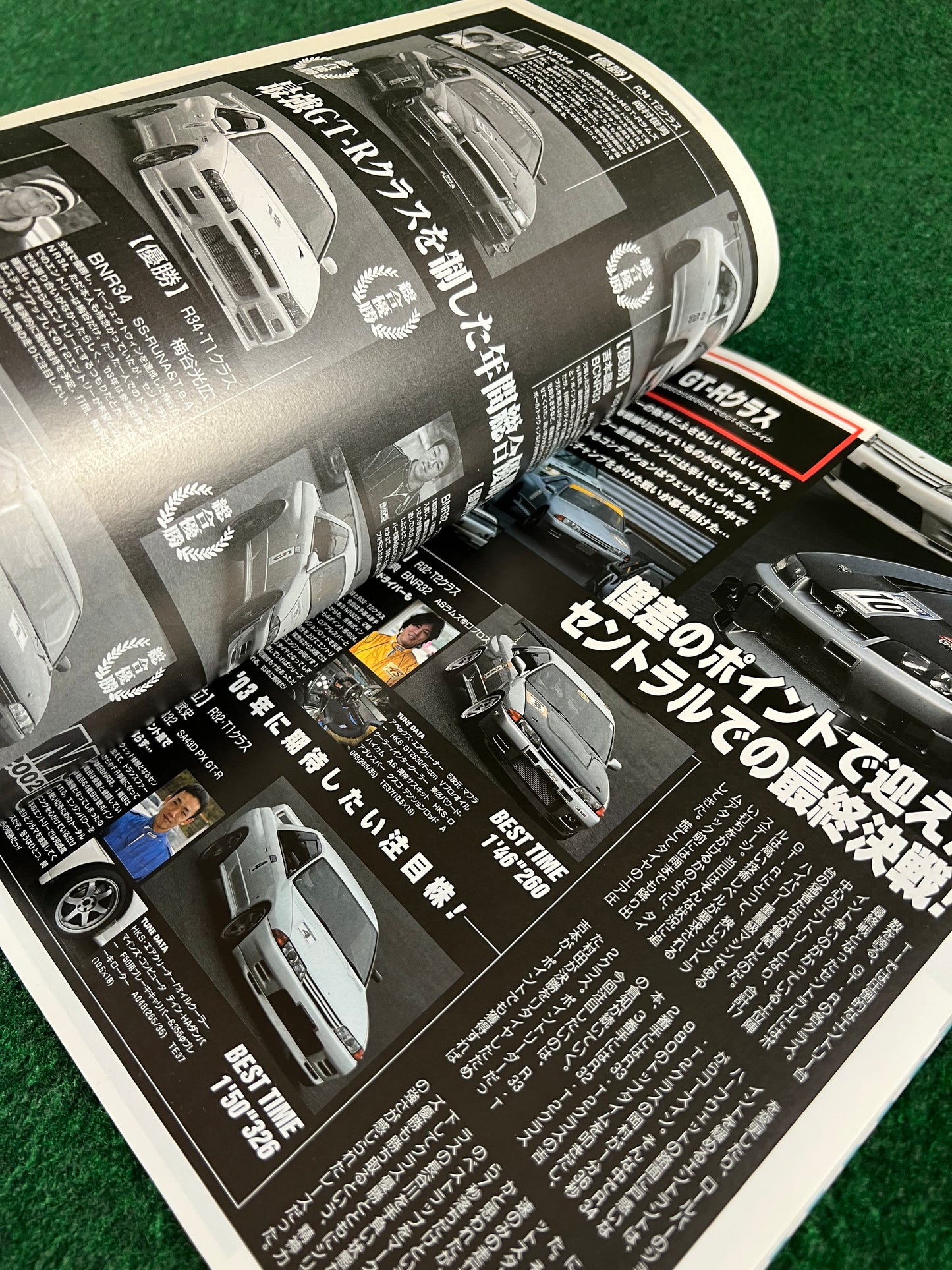 Car Road - Kansai Street Car Magazine: March 2003