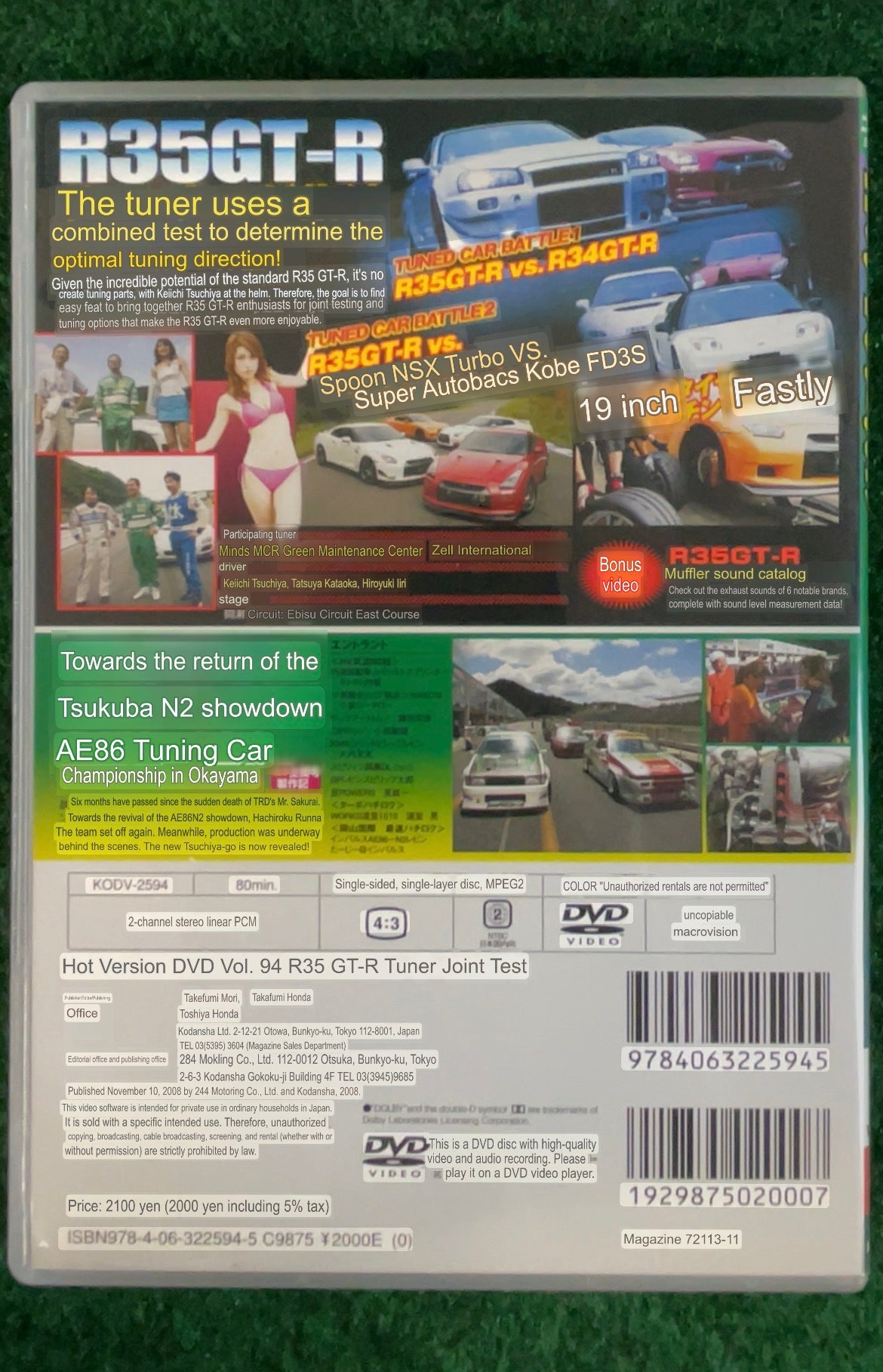 Hot Version DVD - Vol. 94