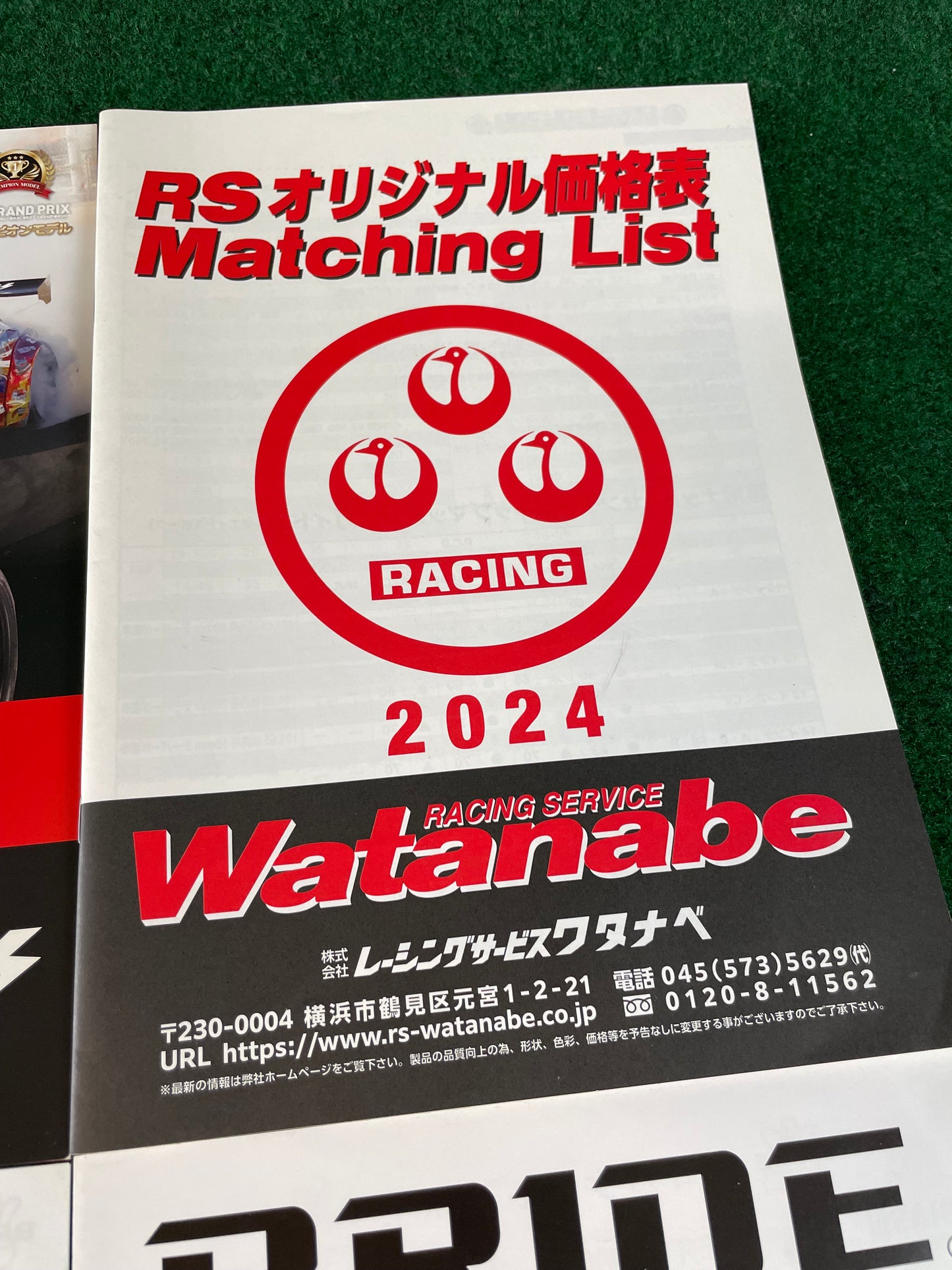 Shibata Tire, RS Watsnabe & BRIDE Catalog Set