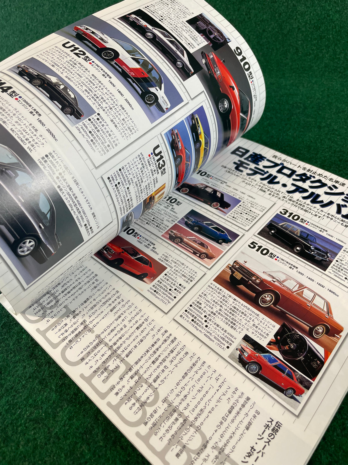 J’s Tipo Magazine - Neko Mook “The NISSAN”