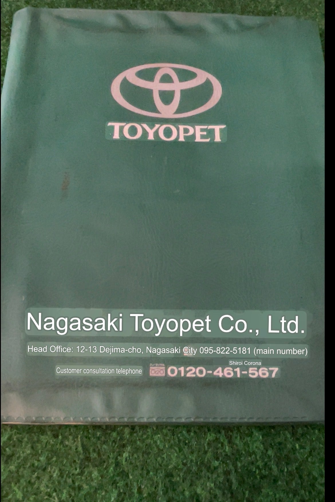 Nagasaki Toyopet Toyota - Japanese Dealership Document Folder Case