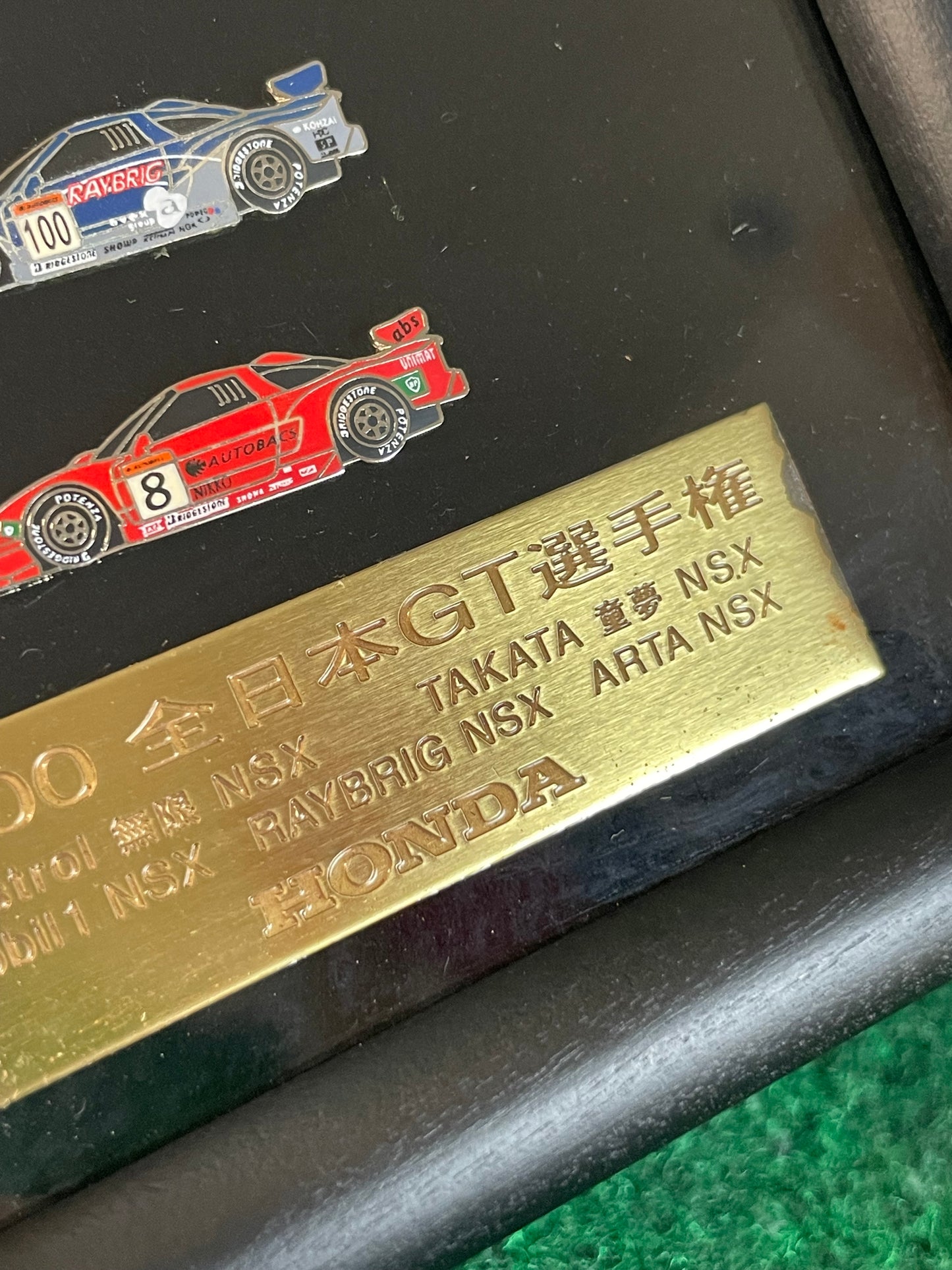 2000 JGTC Commemorative Honda NSX Racecars Framed Pin and Plaque Collection