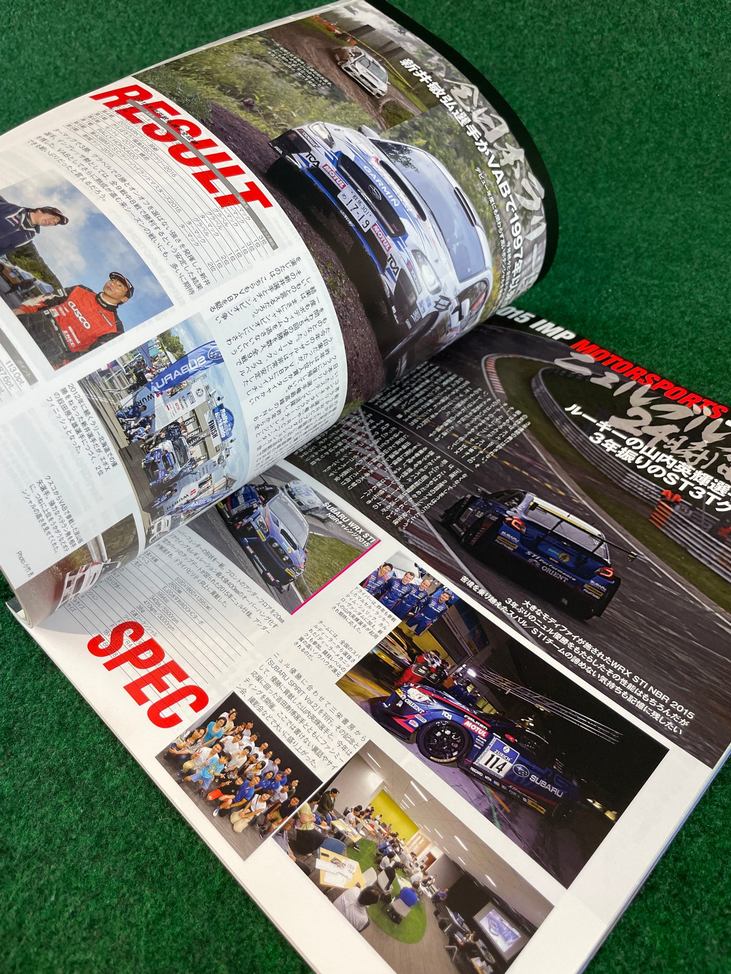 Hyper Rev Magazine Subaru Impreza No. 11 Vol. 199