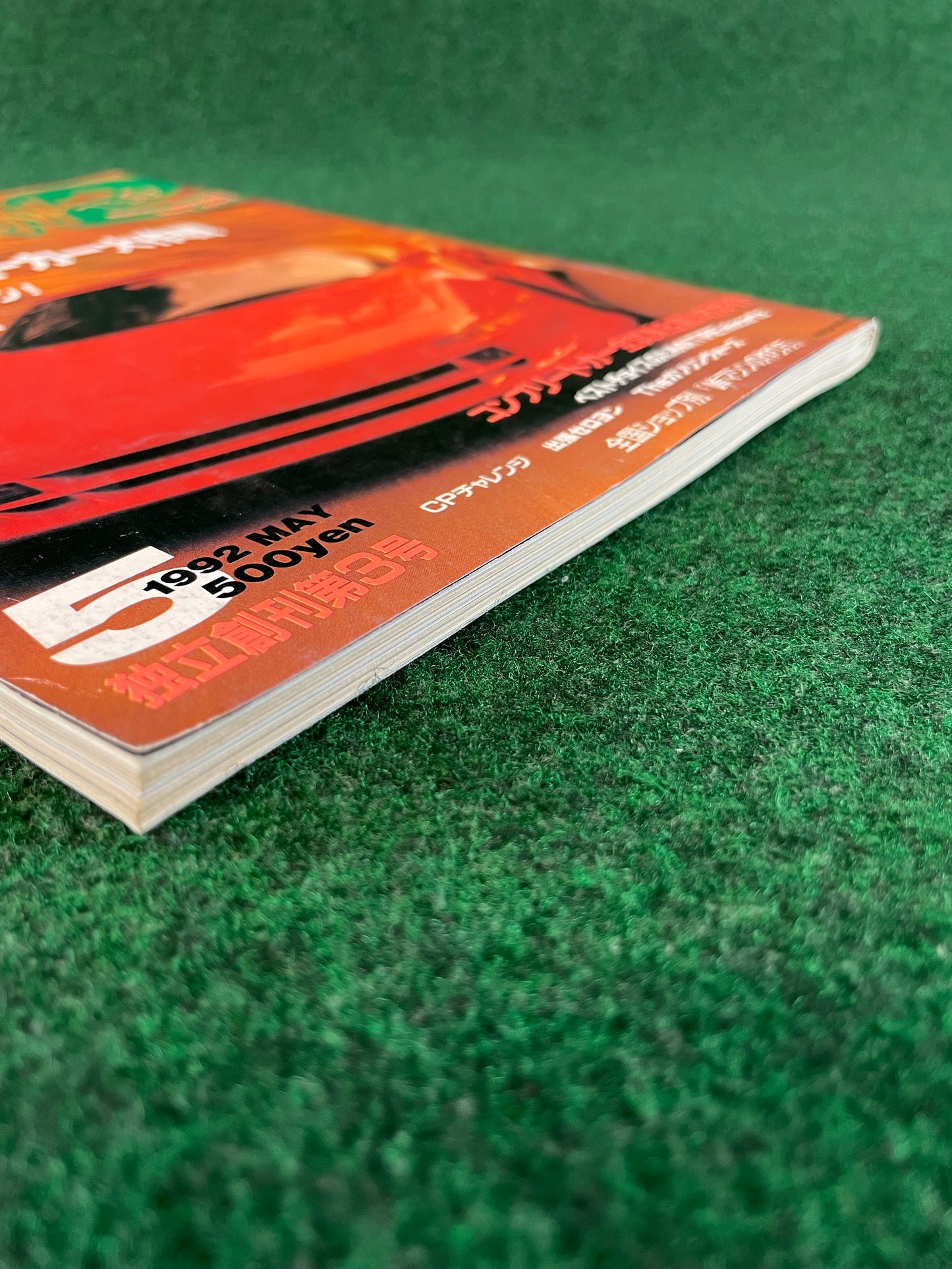 Option2 Magazine - May 1992