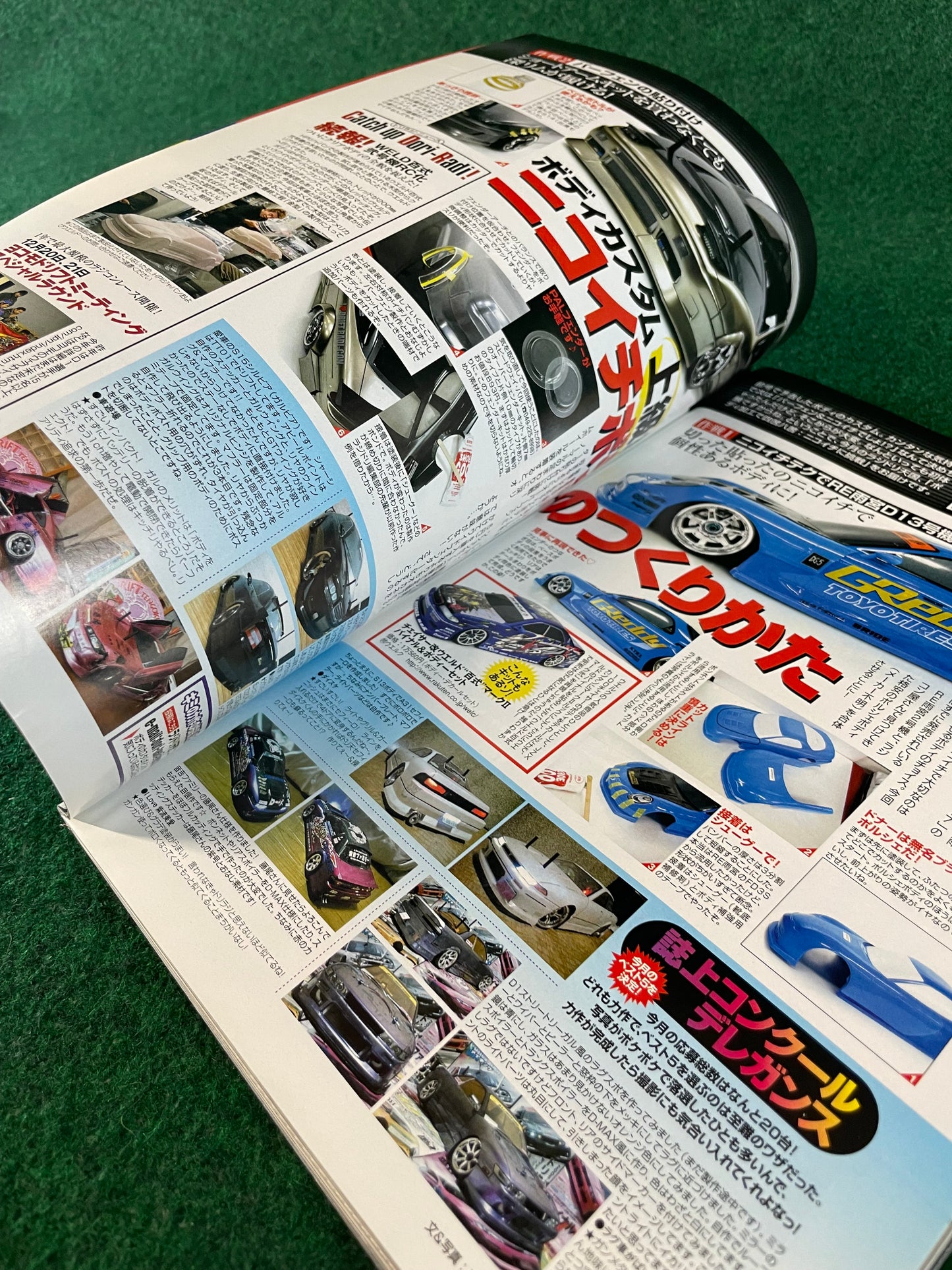 Drift Tengoku Magazine - December 2008