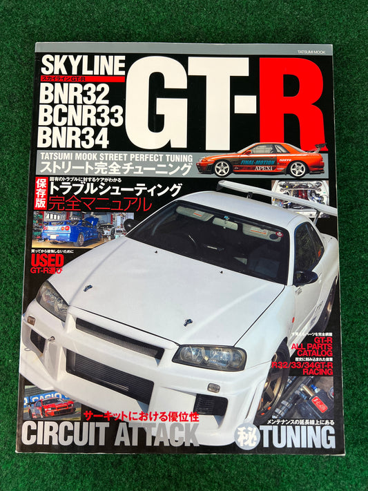 Tatsumi Mook - Nissan Skyline GT-R BNR32, BCNR33, BNR34 Magazine