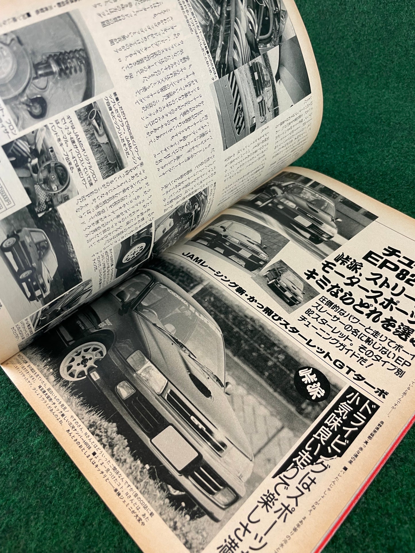 Option Magazine - July 1990