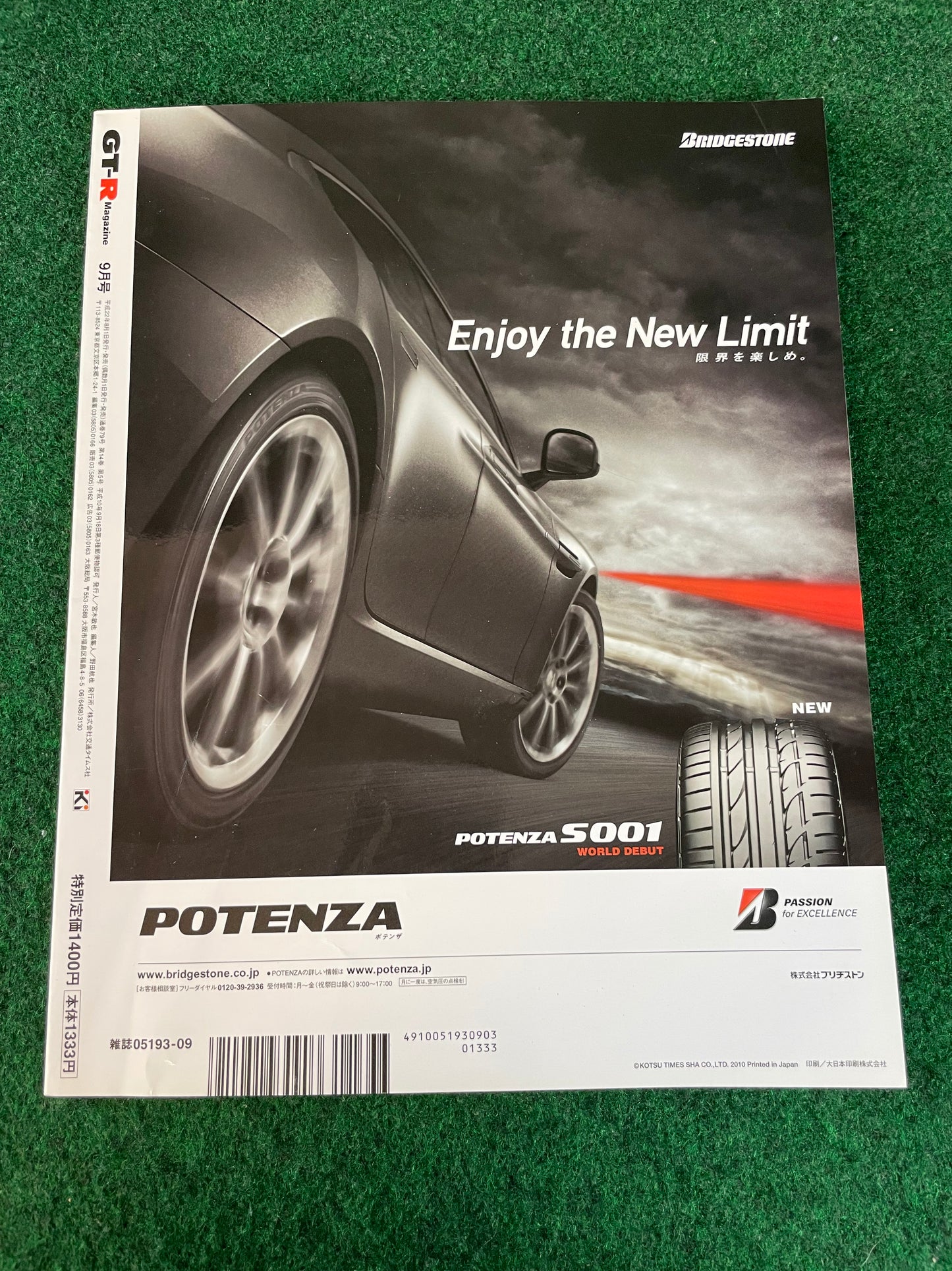 GT-R Magazine - Vol. 094