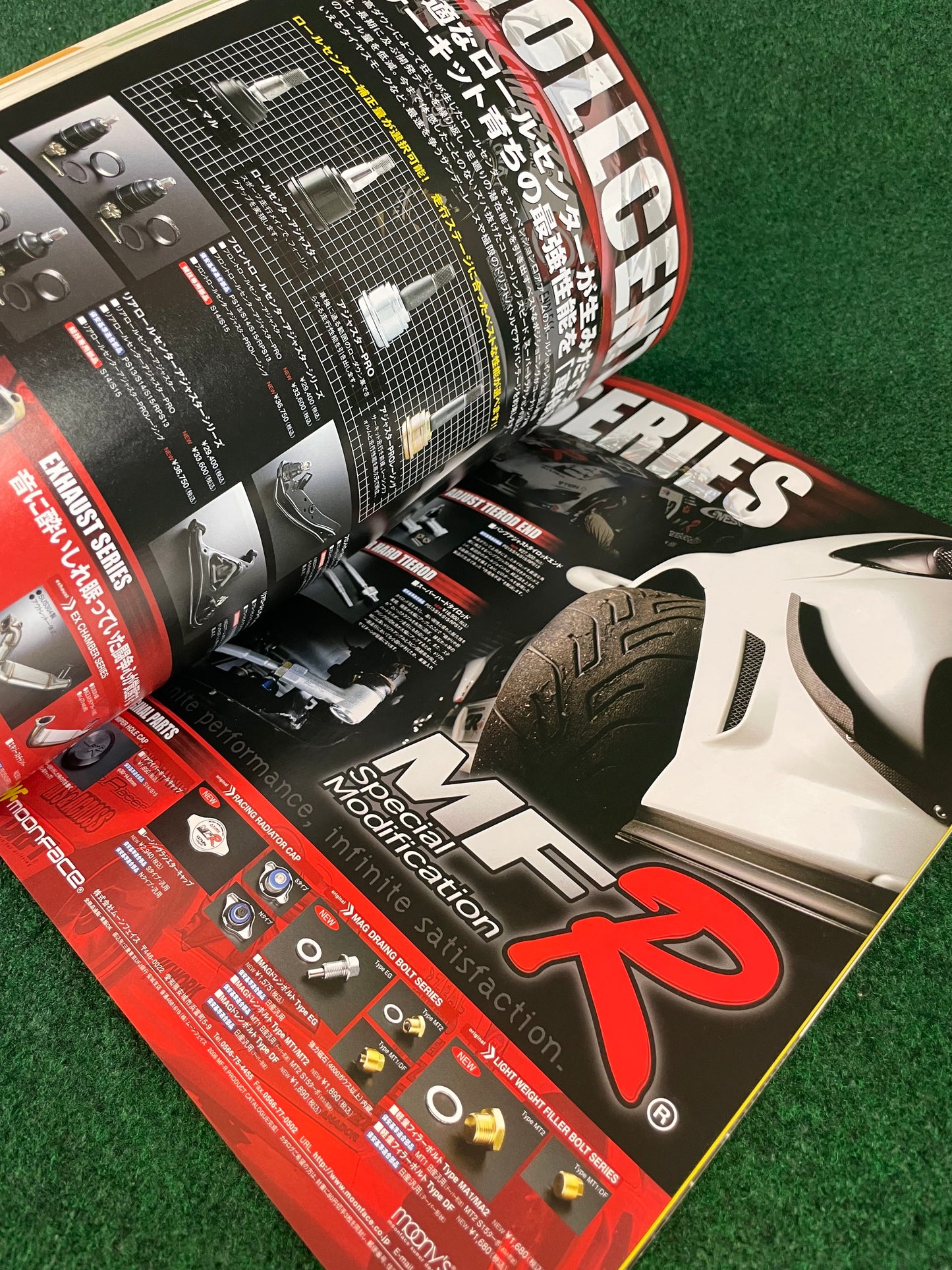 Hyper Rev Magazine (1) - Nissan Silvia S13 S14 S15 180sx - No. 7 Vol. 113