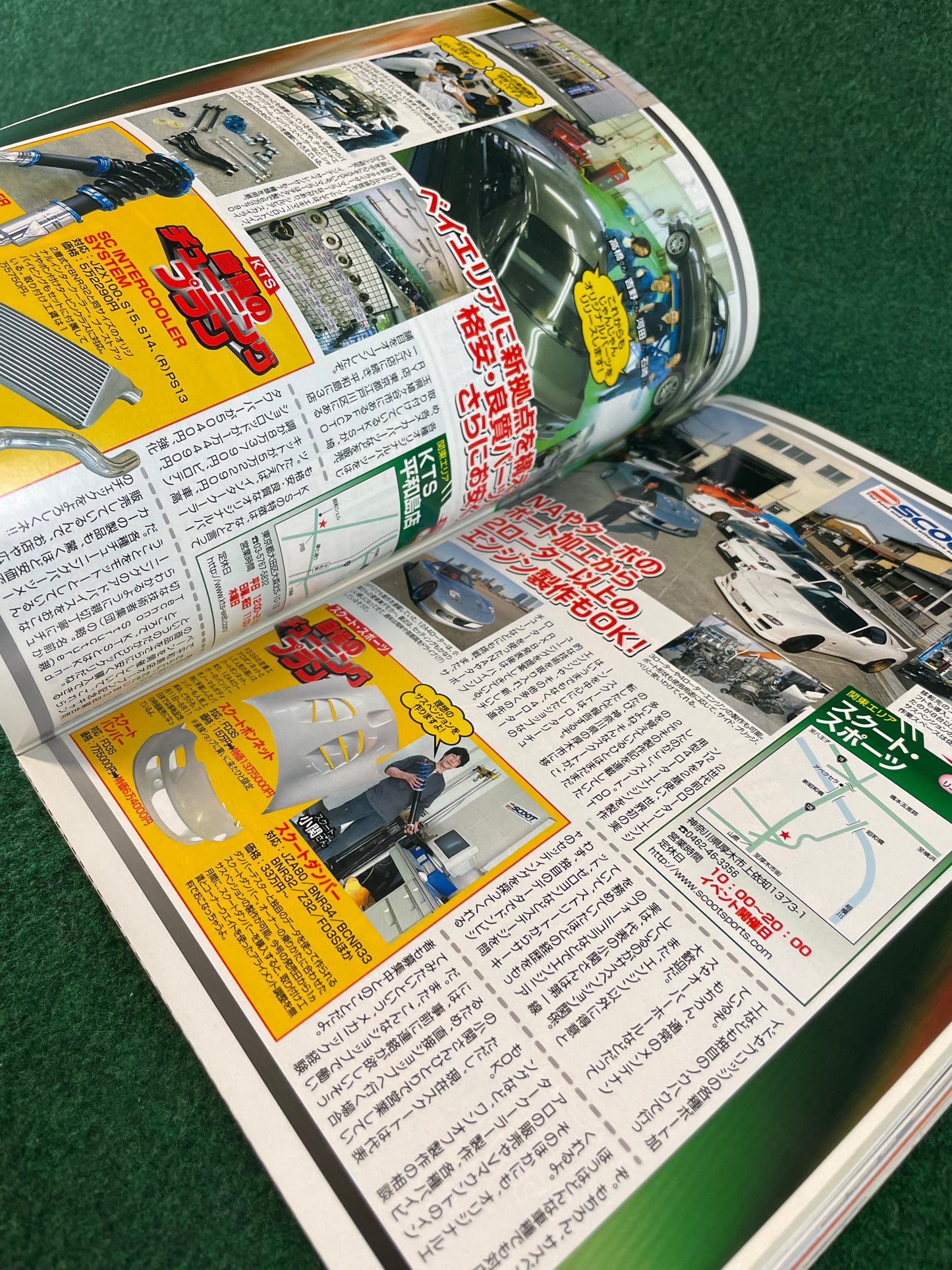 Option2 Magazine - August 2005