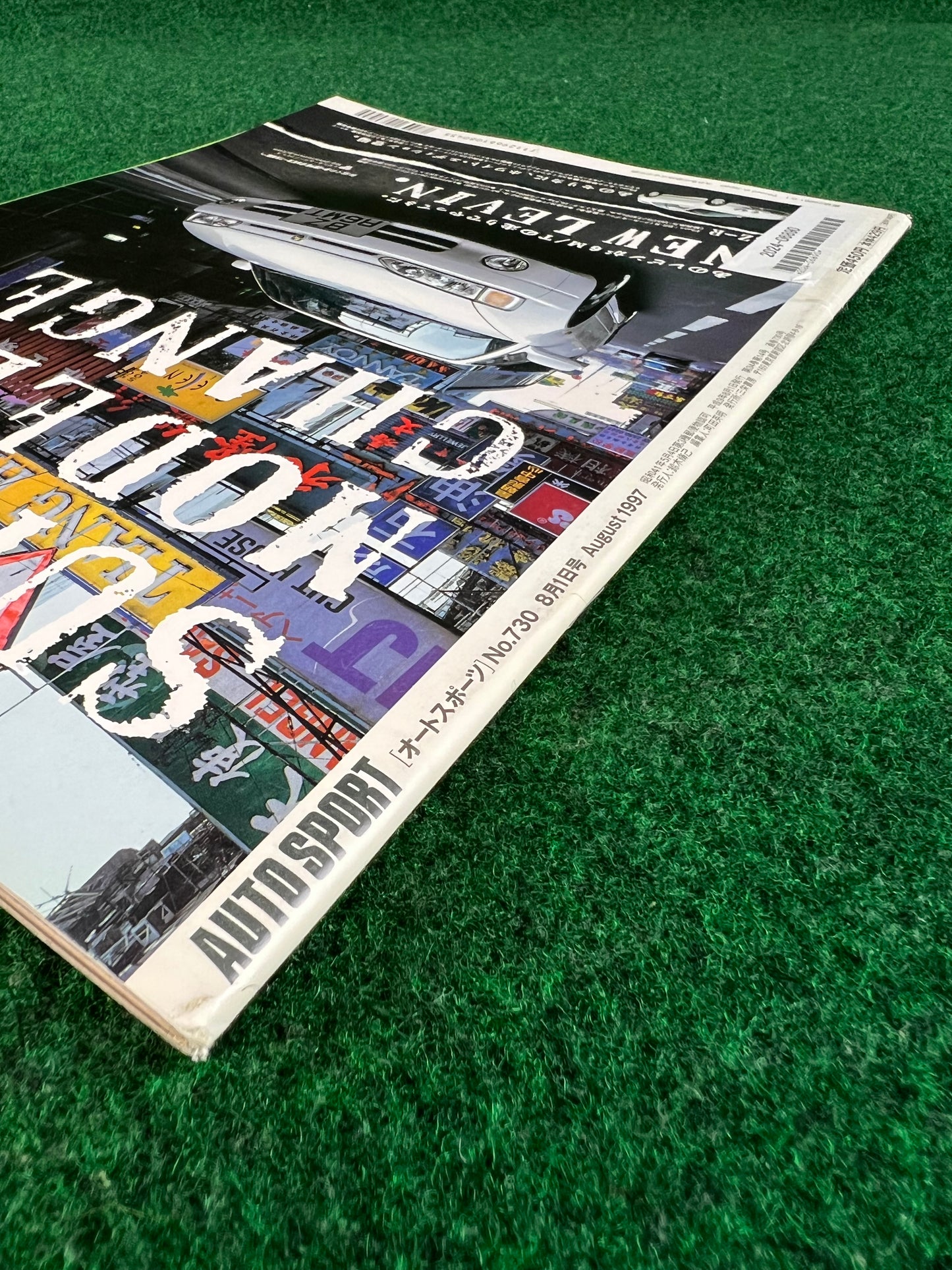 Autosport Magazine
