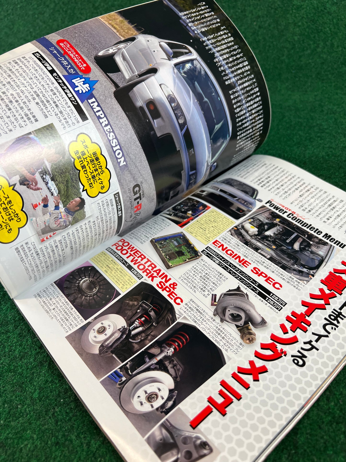 OPTION2 Magazine - November 2009