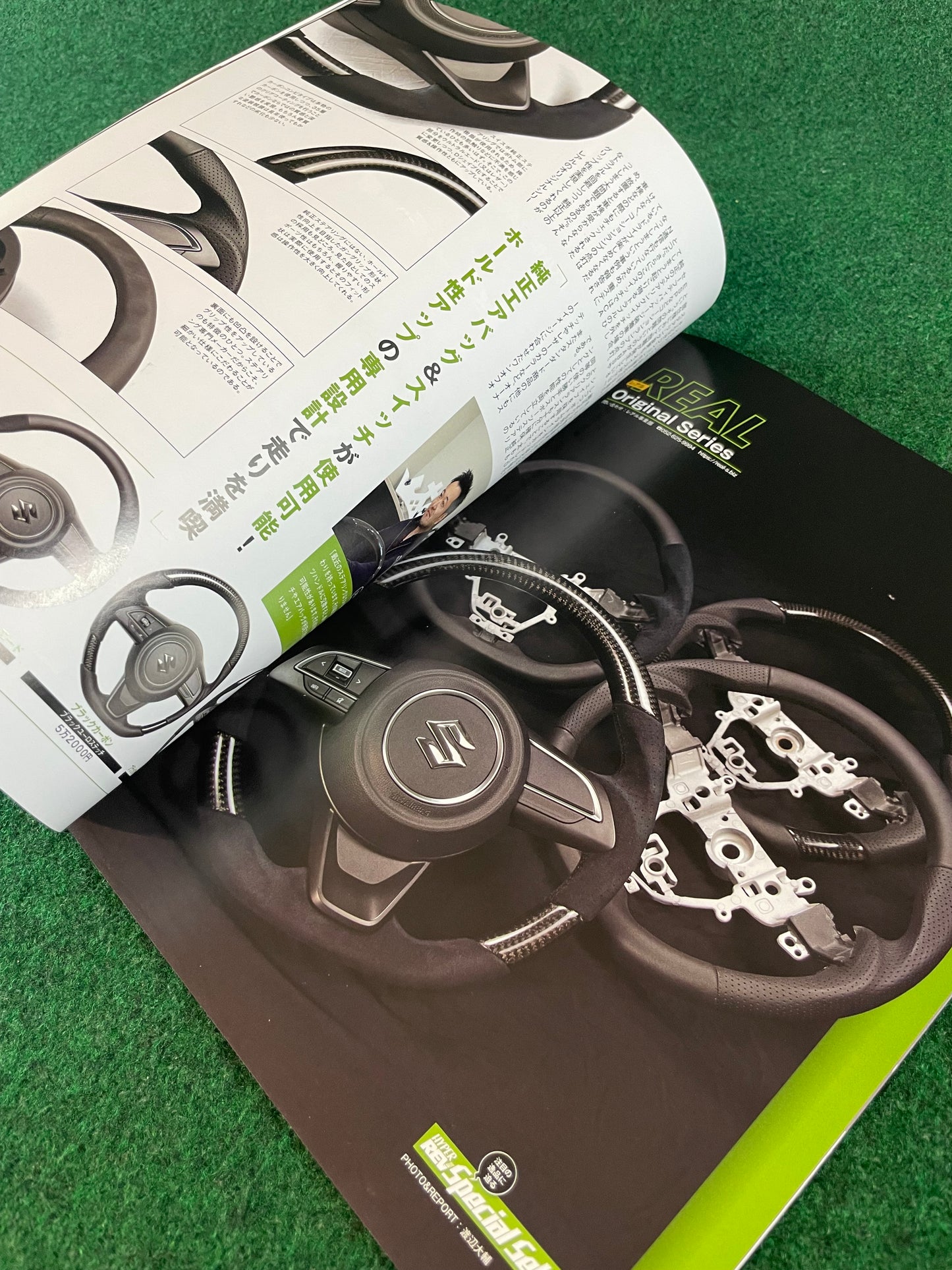 Hyper Rev Magazine - Suzuki Swift Vol. 234 No. 10