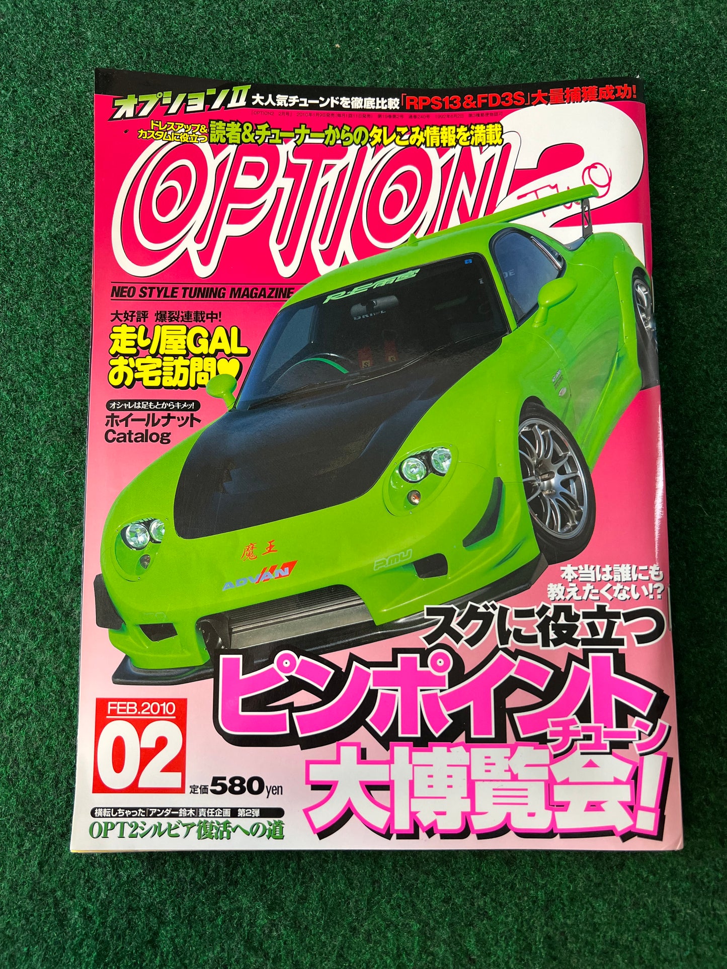 OPTION2 Magazine - February 2010