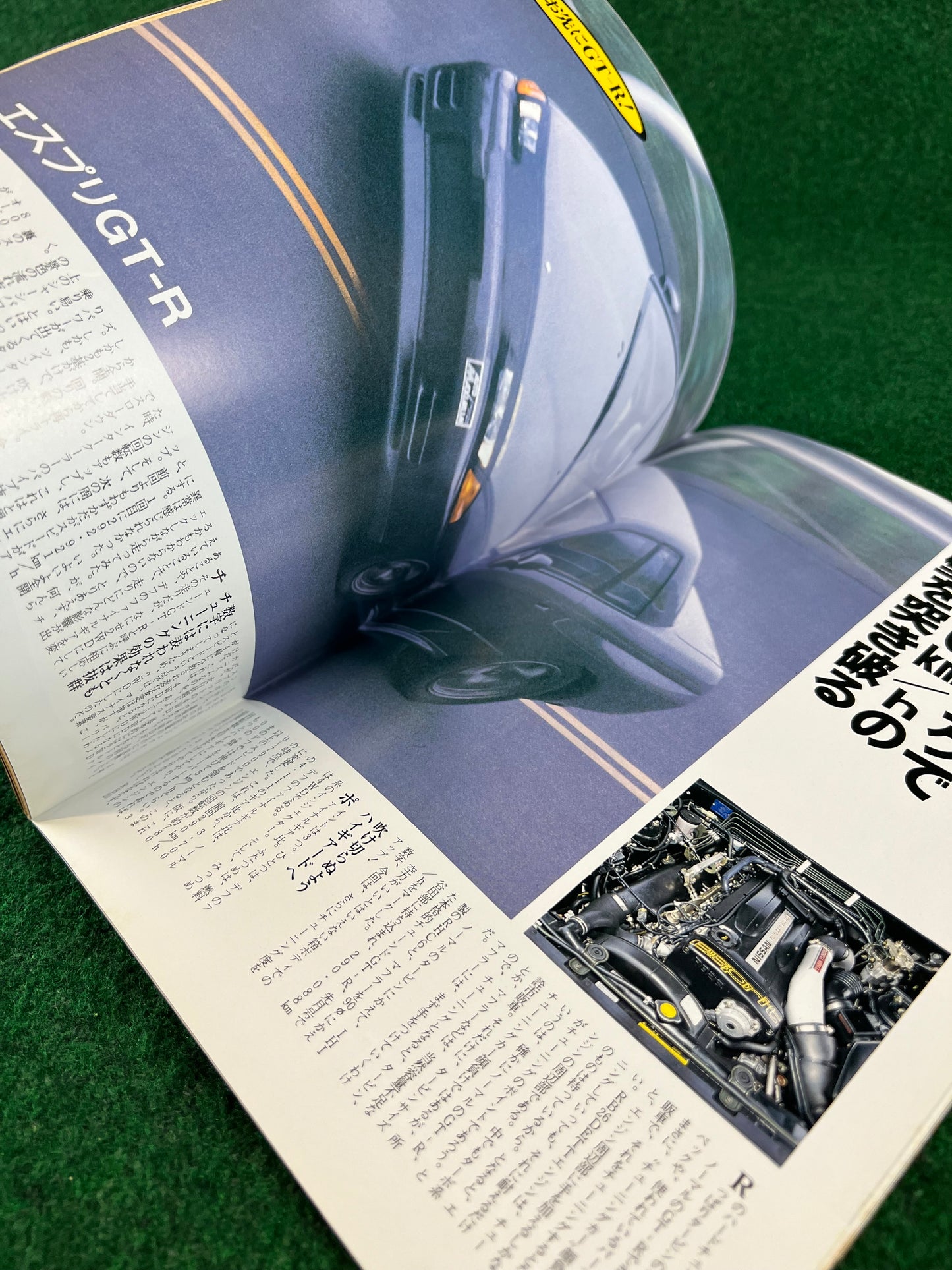 Auto Maximum Magazine Vol. 87 - January 1990