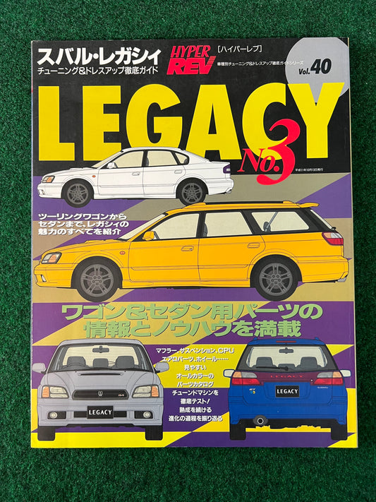 Hyper Rev Magazine - Subaru Legacy Vol. 40 No. 3