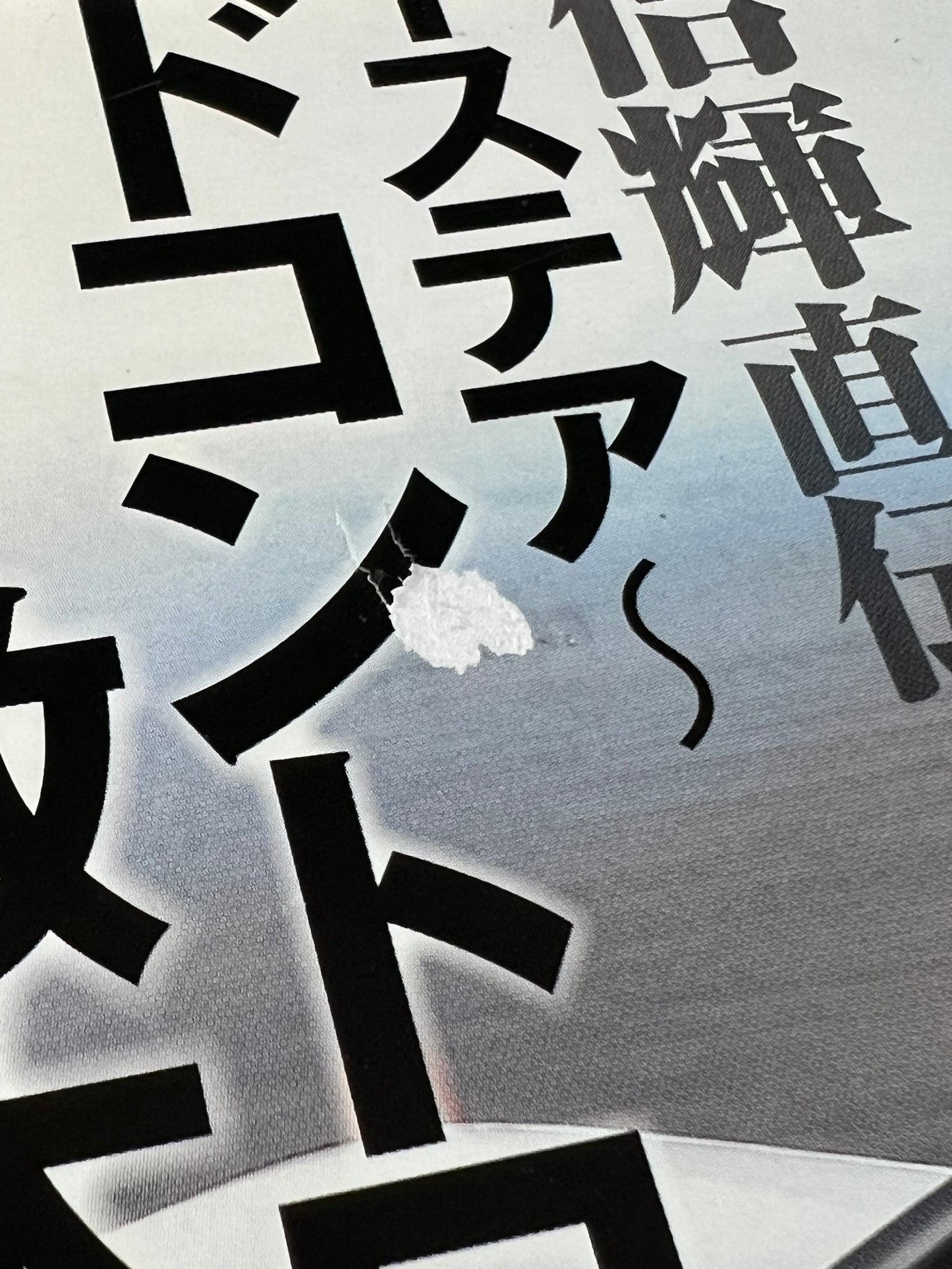 REVSpeed Magazine - January 2018