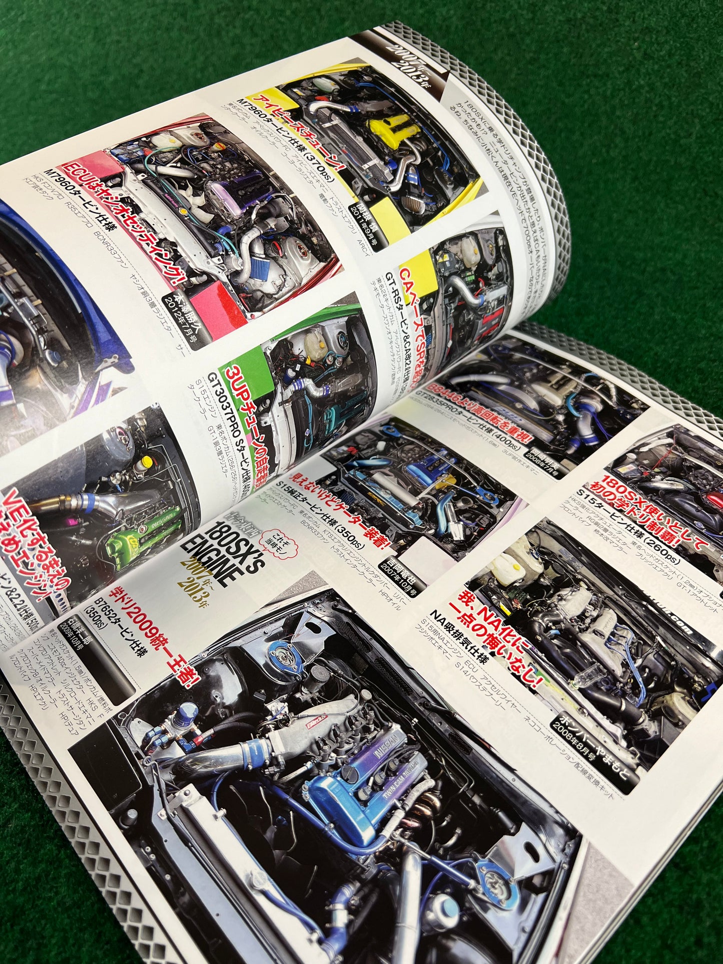 Nissan 180SX - Drift Tengoku Legend of One-Eighty Magazine & Option Video DVD Set