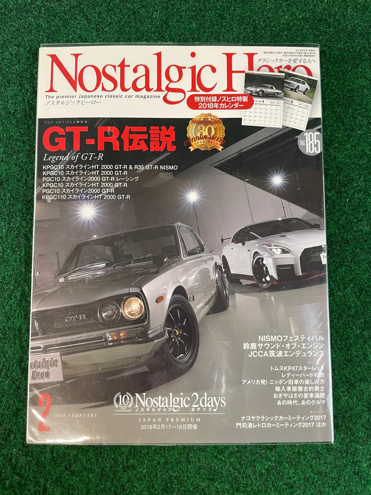 Nostalgic Hero Magazine - February 2018