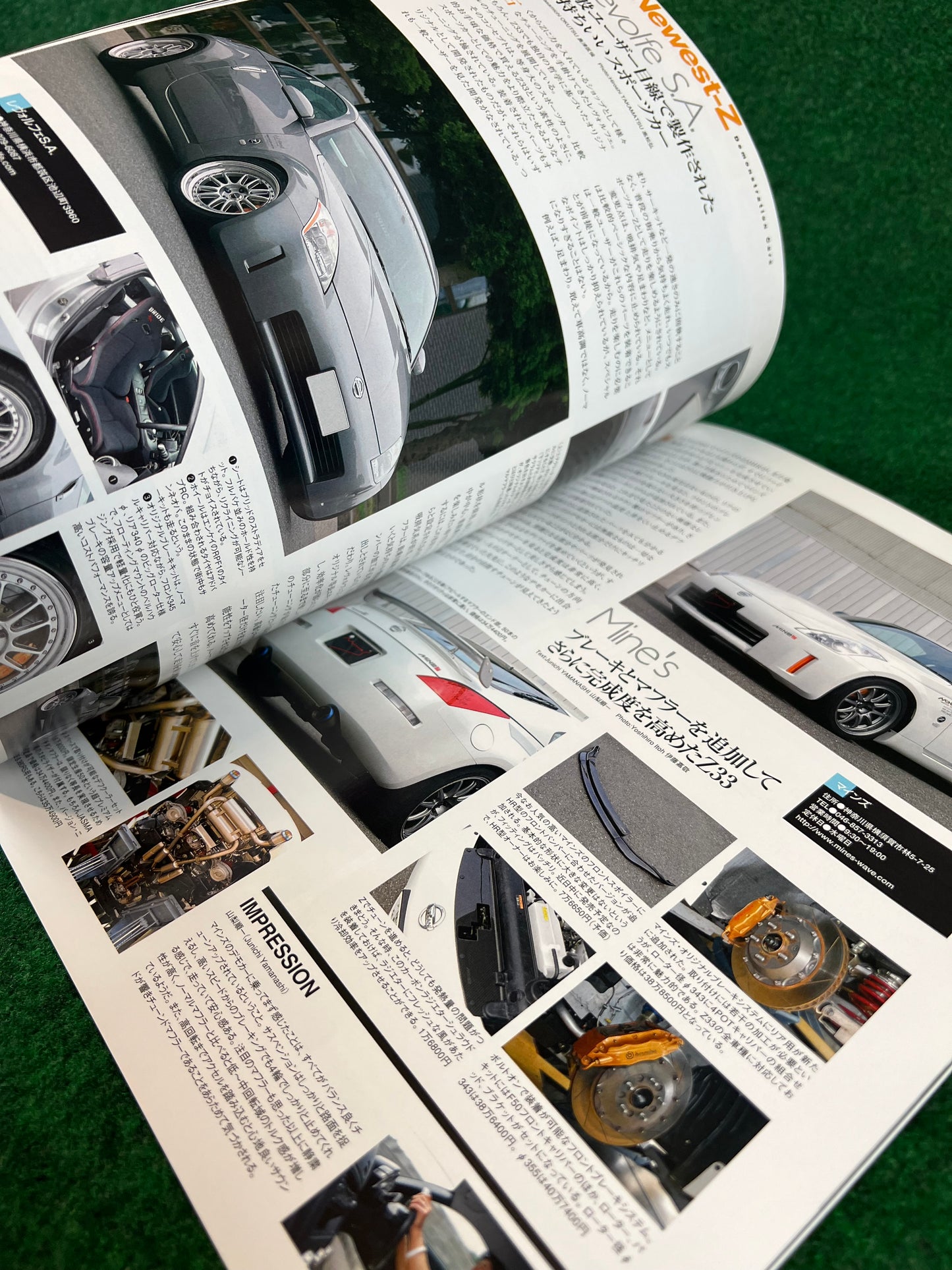 Nissan “Z Magazine” - September 2007 - Vol. 005