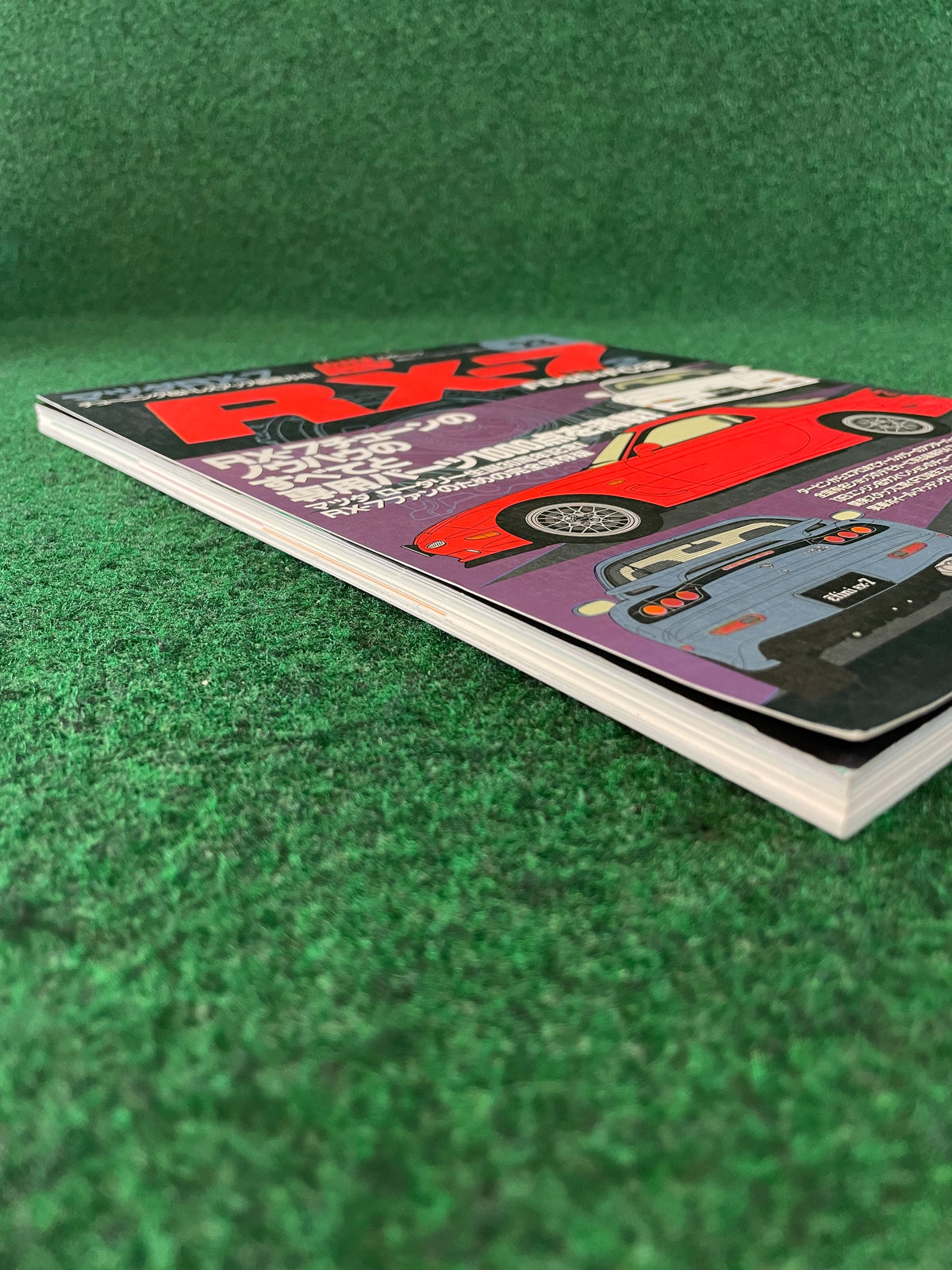 Hyper Rev Magazine - Mazda RX7 - Vol. 23 No. 2