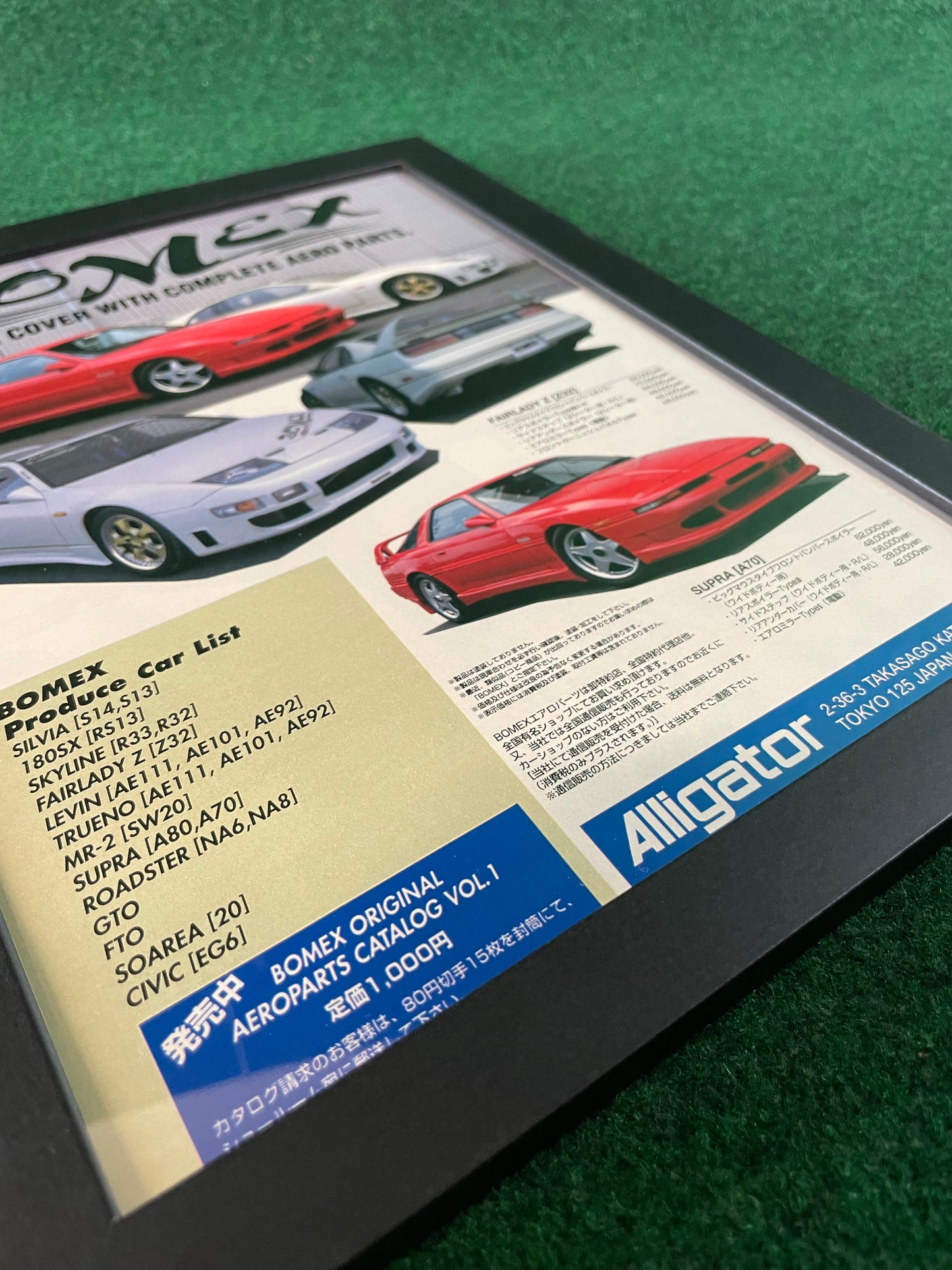 BOMEX Aero - Toyota Supra A70 & Nissan Fairlady Z 300ZX Original Framed Ad