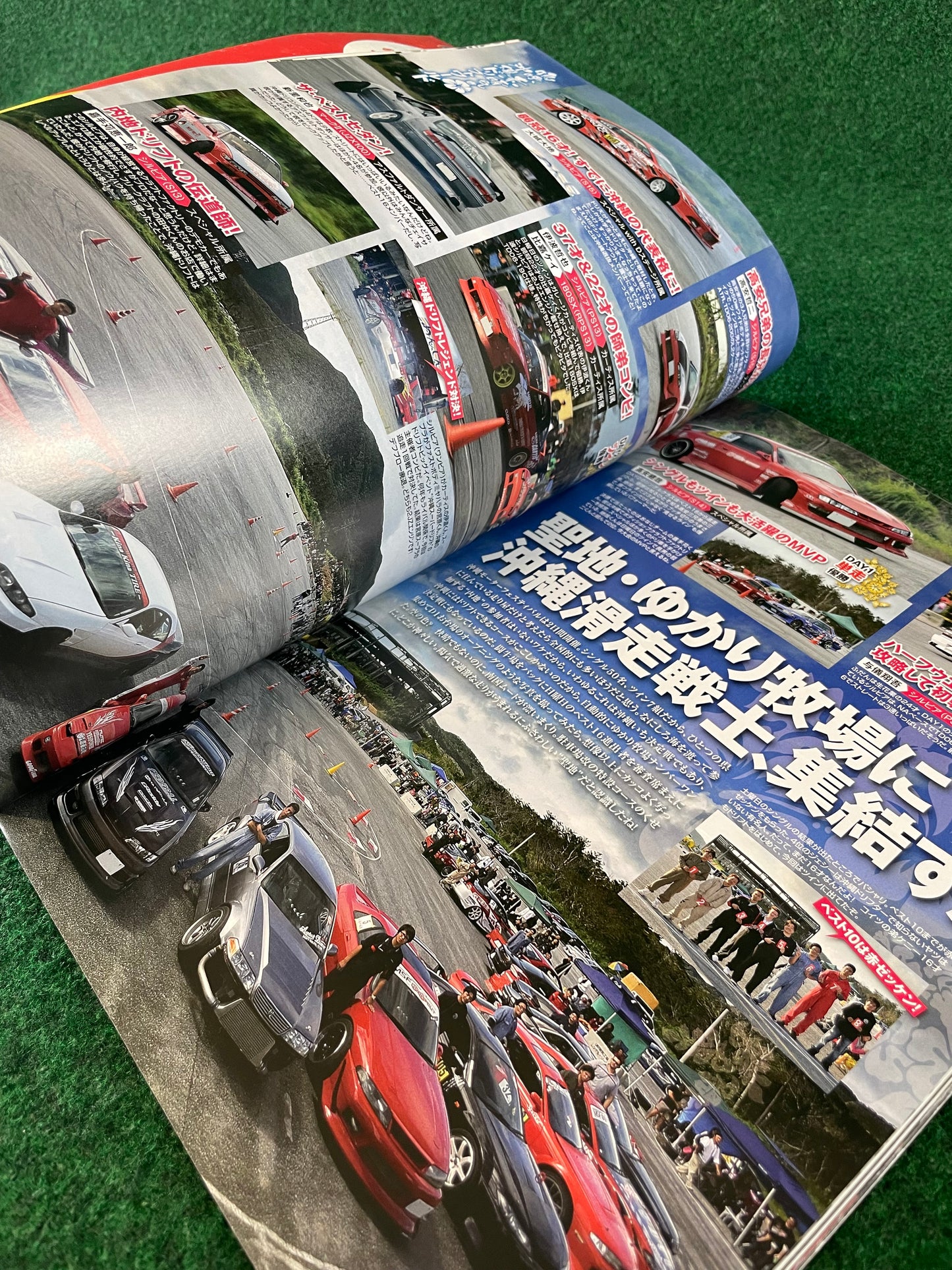 Drift Tengoku Magazine - March 2012