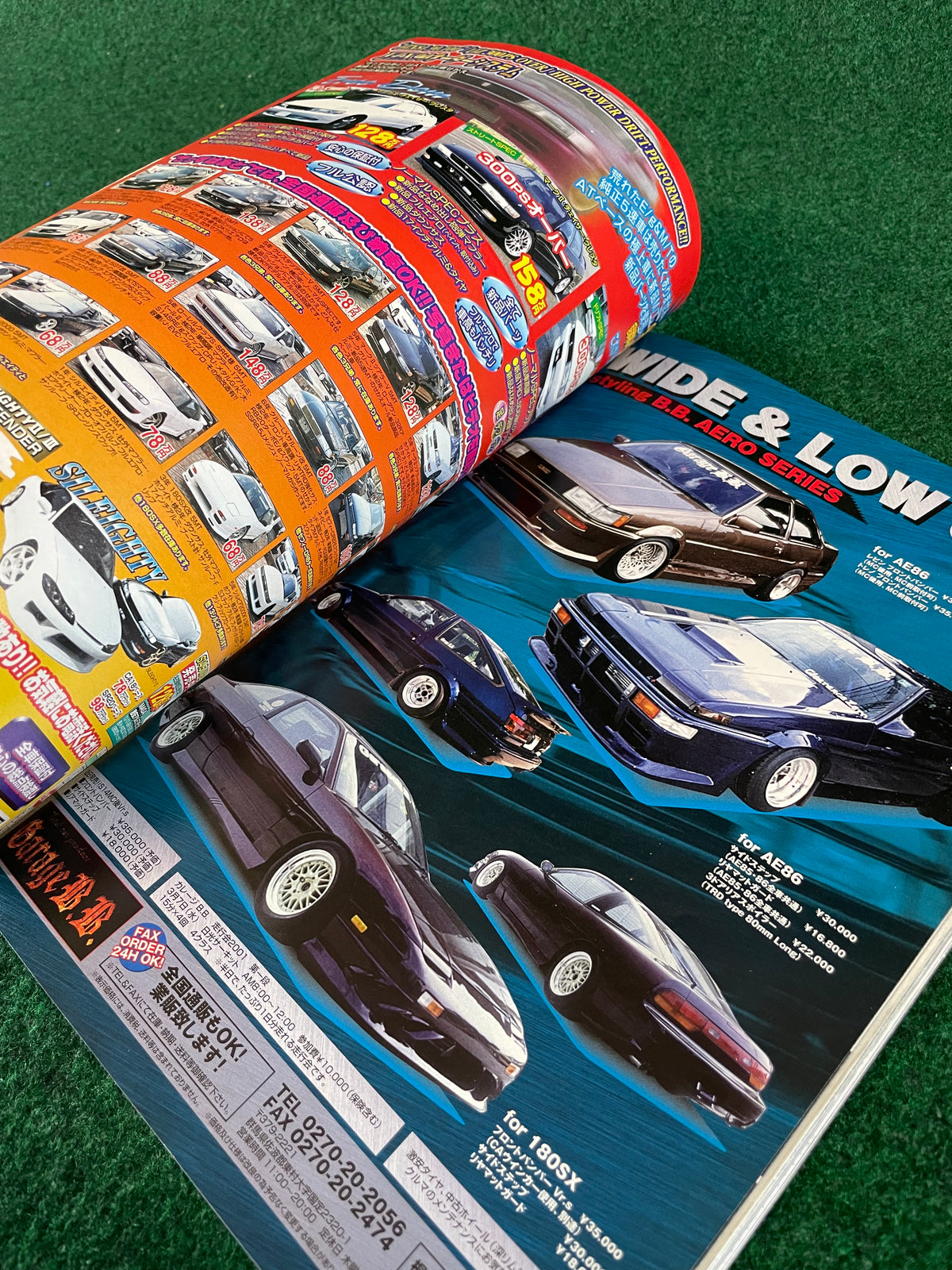 Drift Tengoku Magazine -  February 2001