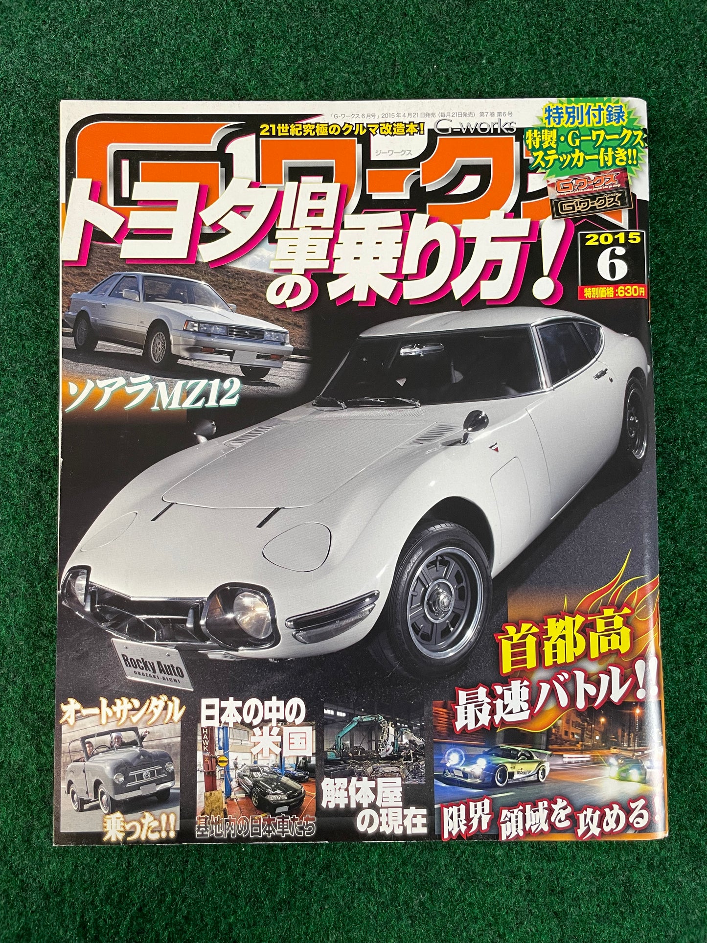 G-Works Magazine - June 2015