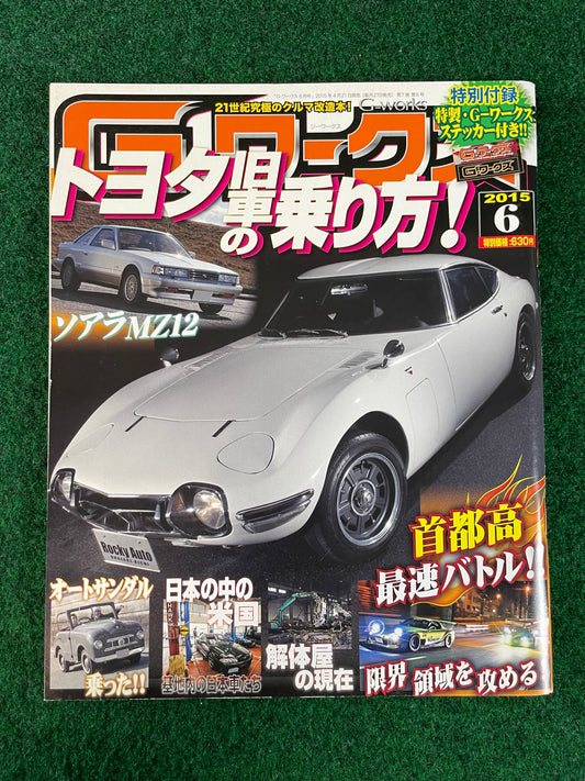 G-Works Magazine - June 2015