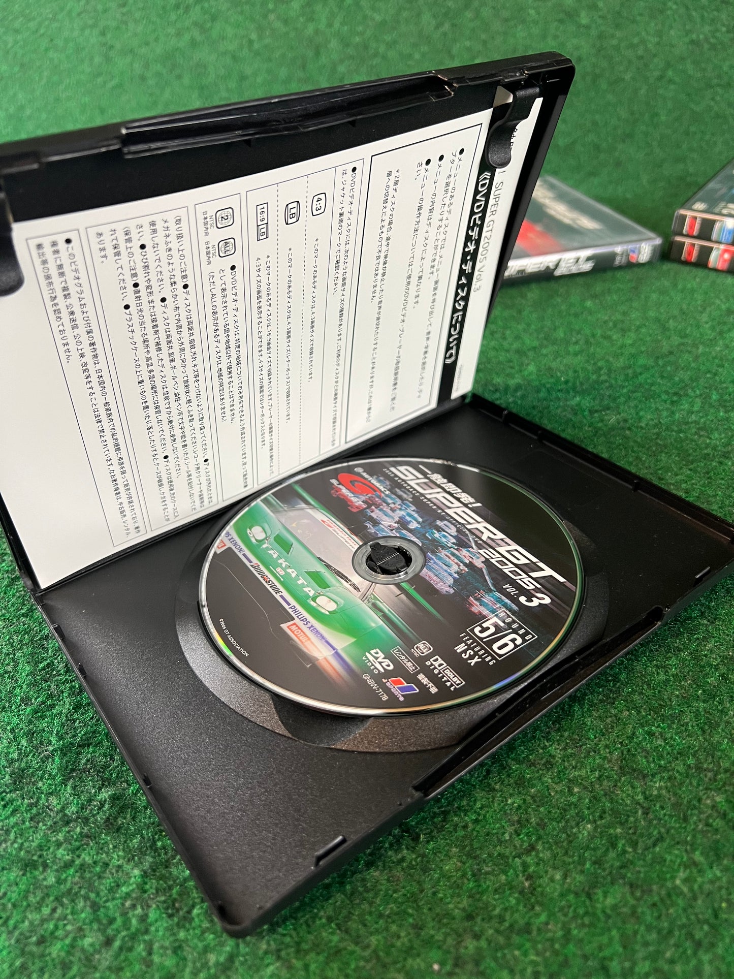 Misc. DVD - SUPERGT 2005 Complete Season Recap DVD Set