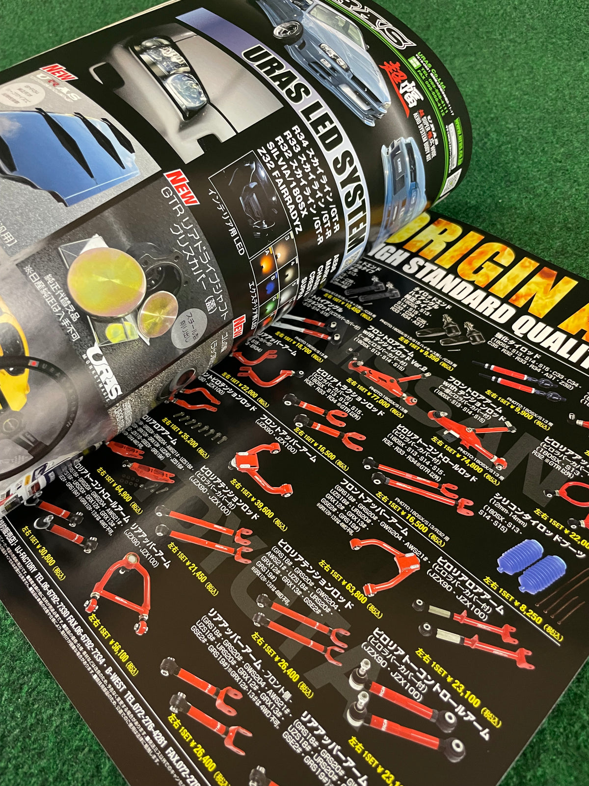 Drift Tengoku Magazine - March 2023