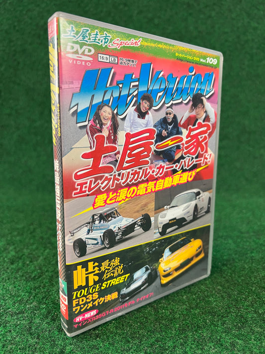 Hot Version DVD - Vol. 109