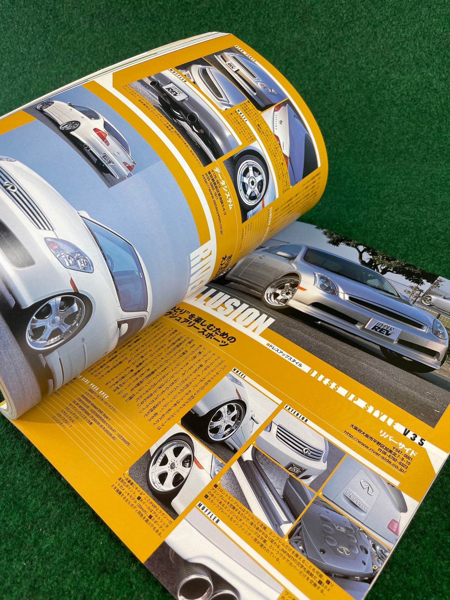 Hyper Rev Magazine - Nissan Skyline Vol. 89 No.4
